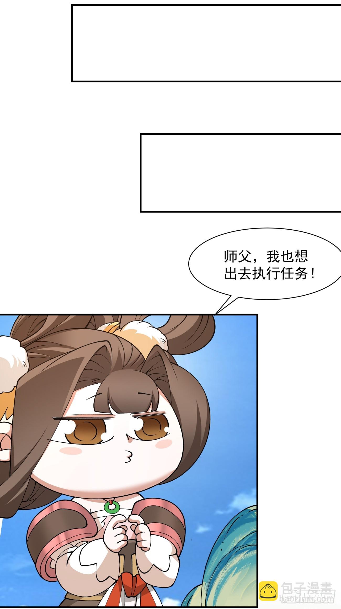 第十四回20