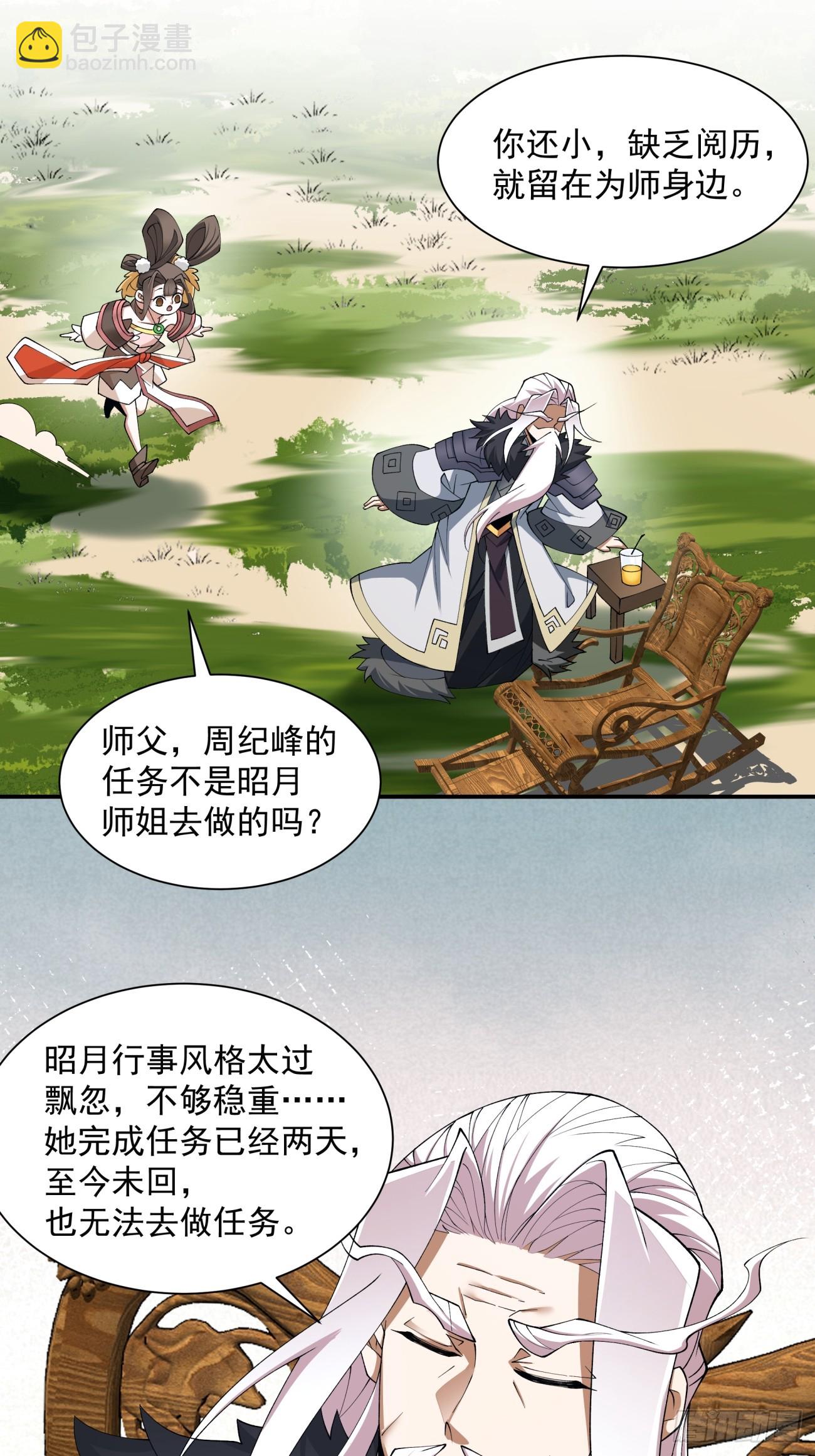 第十四回21