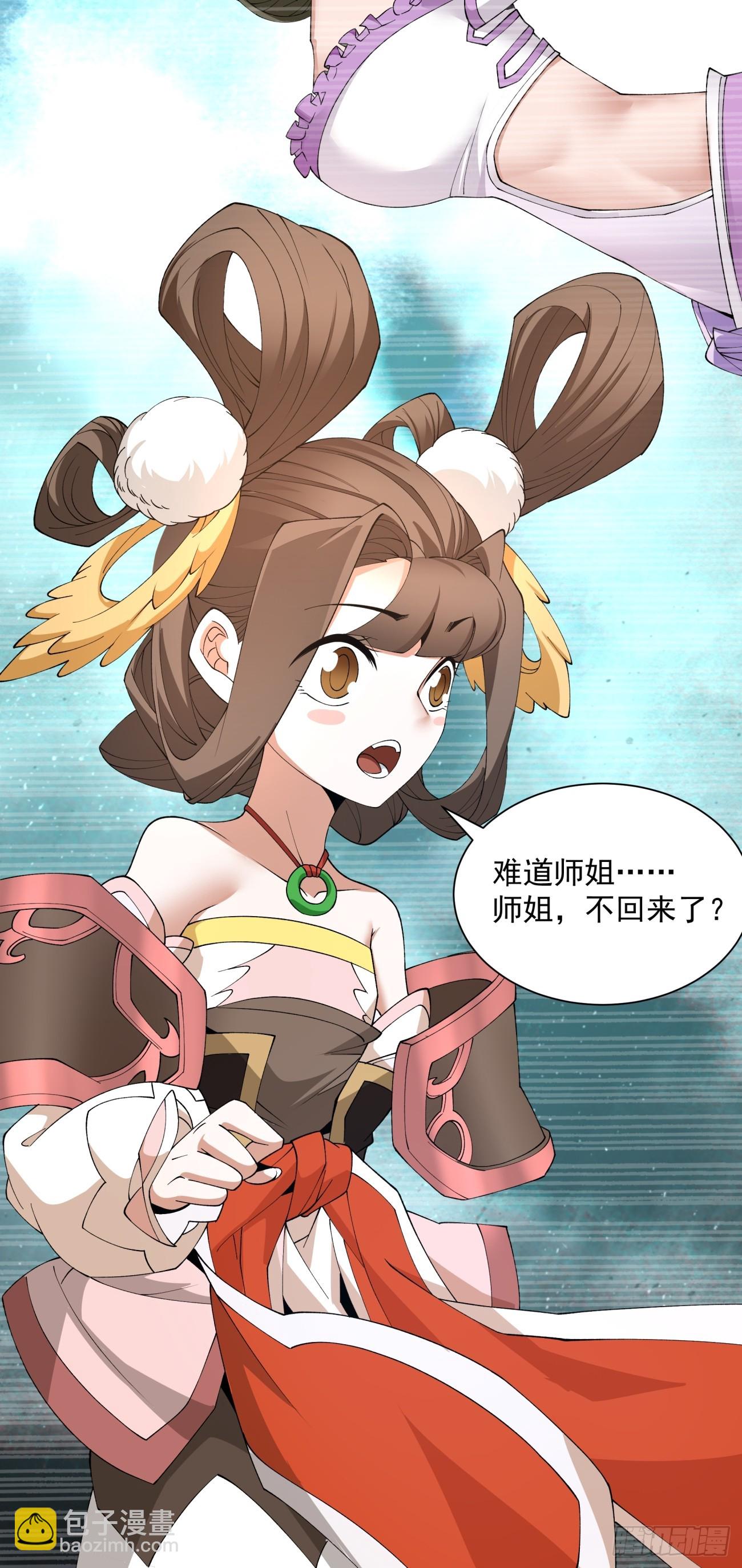 第十四回23
