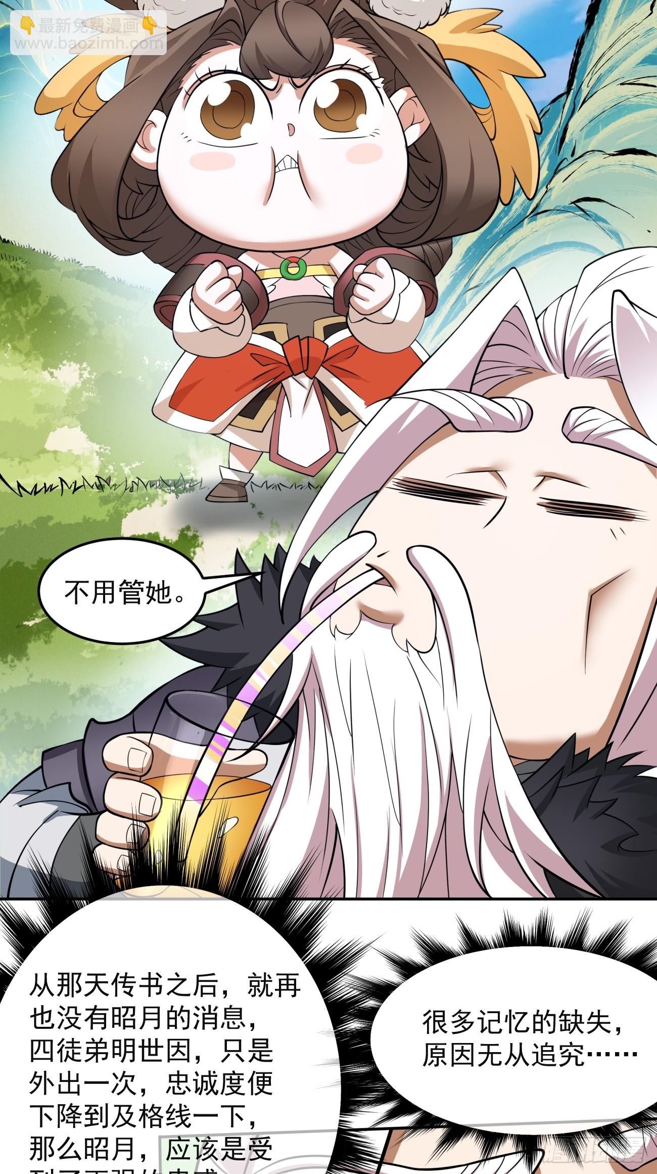 第十四回25