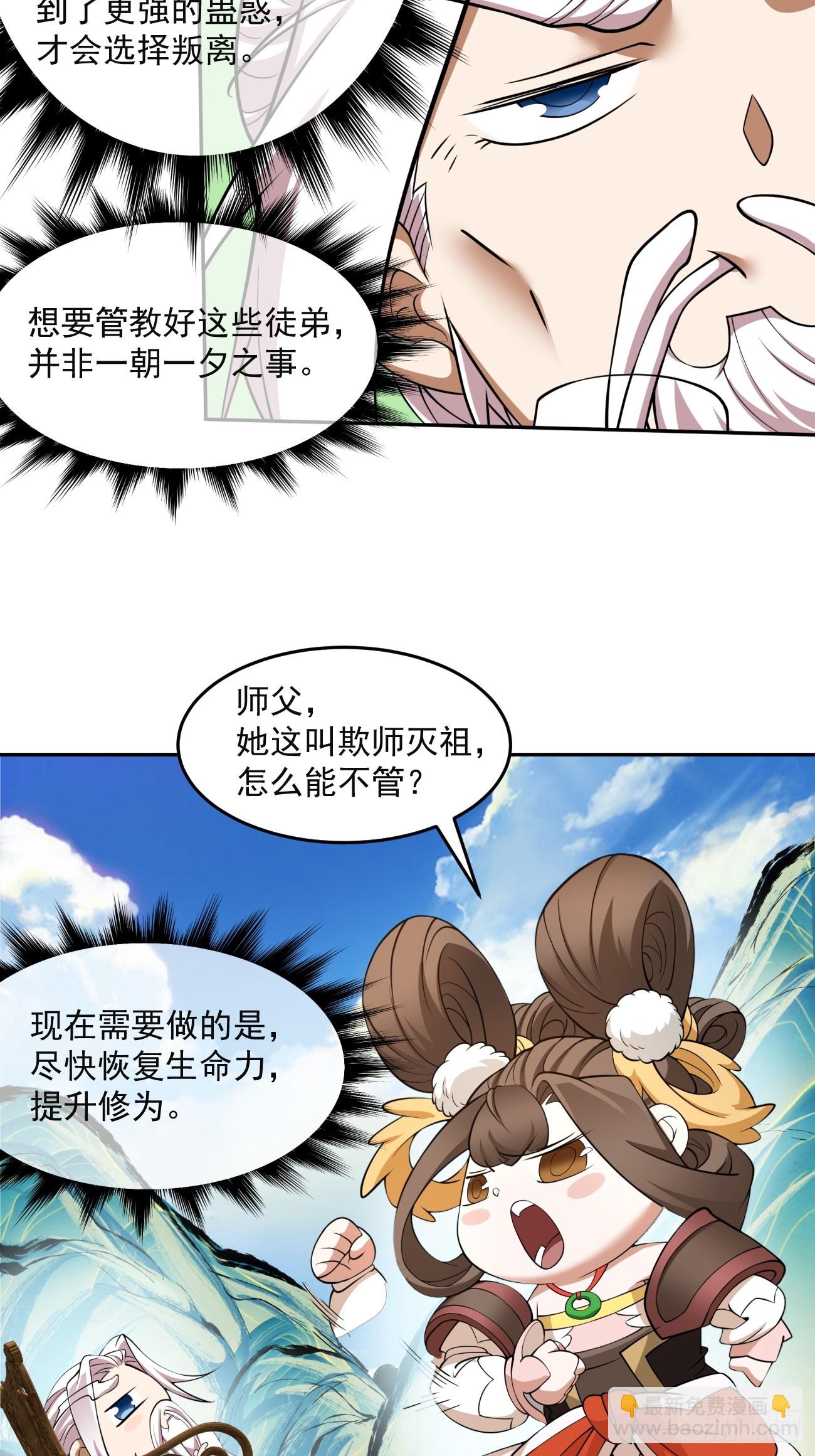 第十四回26