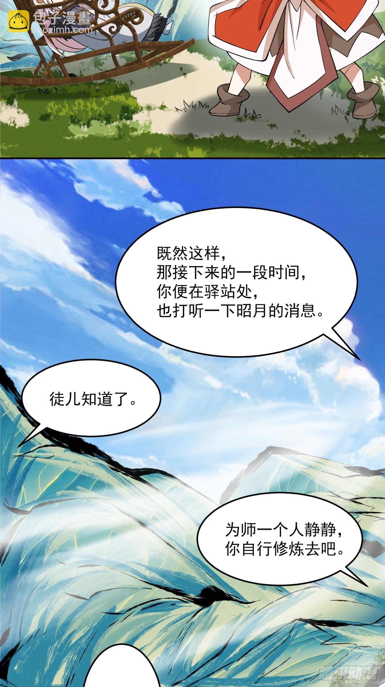 第十四回27