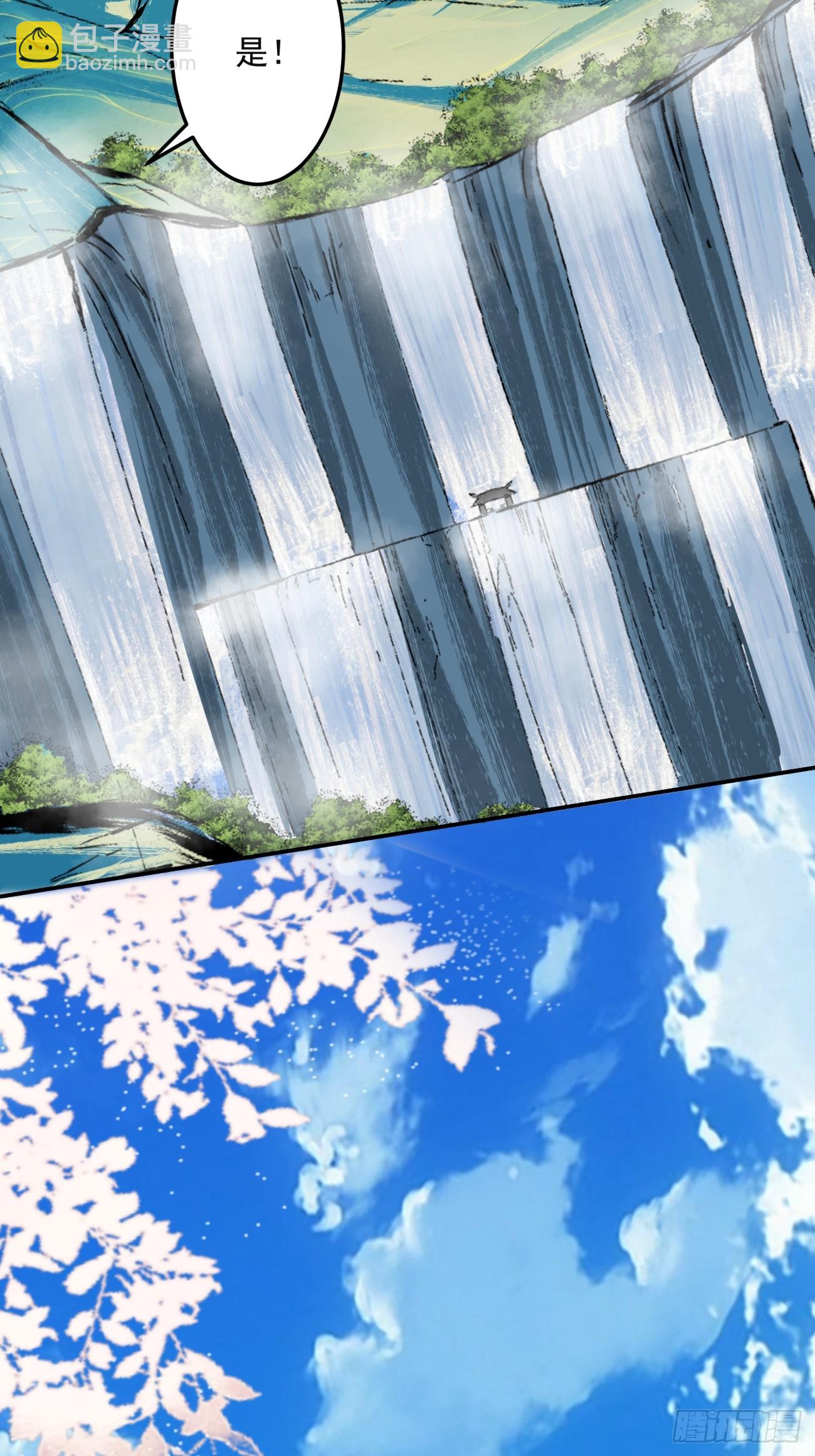 第十四回28