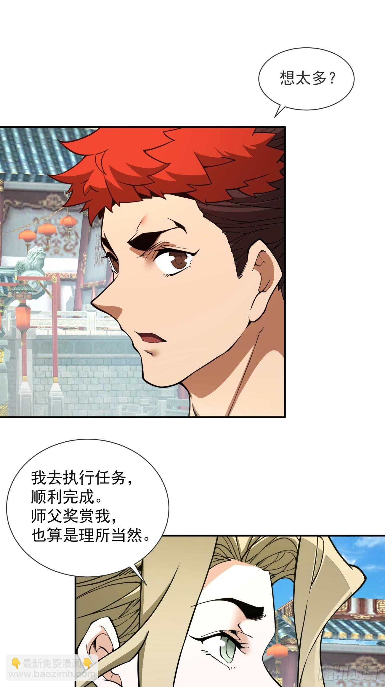 第十四回31