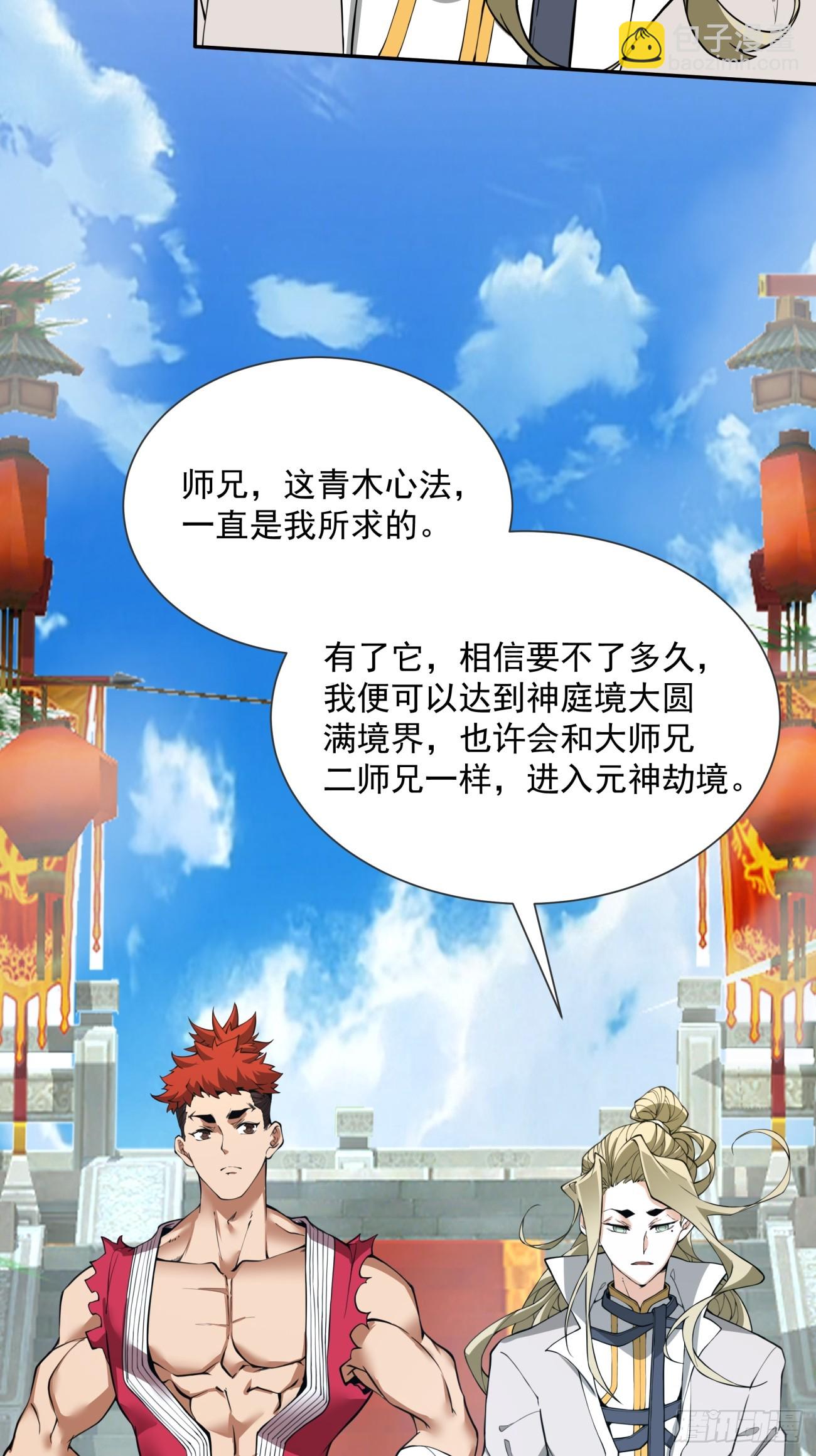 第十四回34