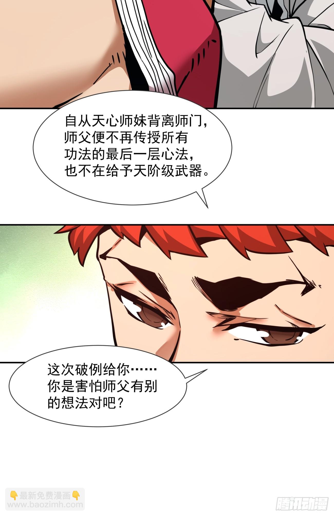 第十四回37