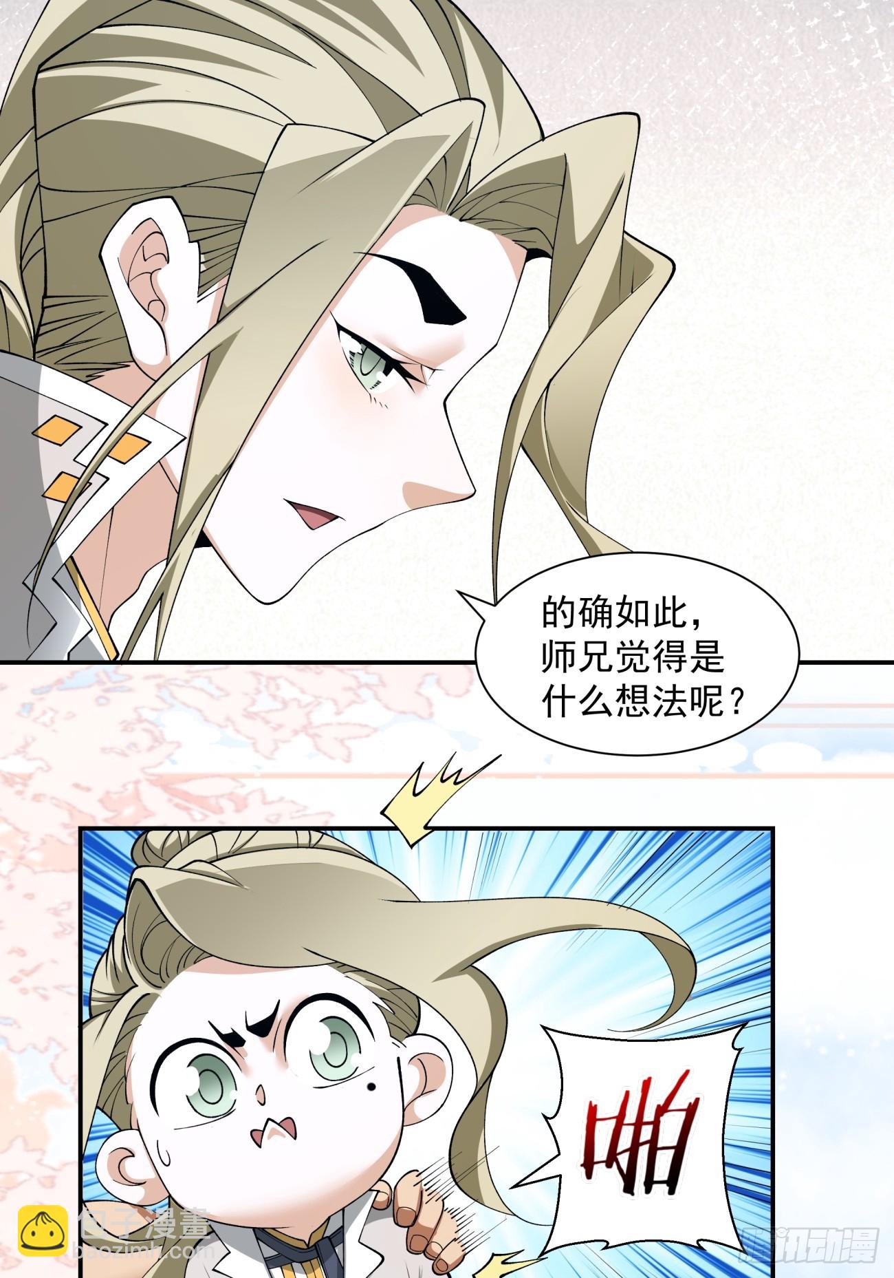 第十四回38