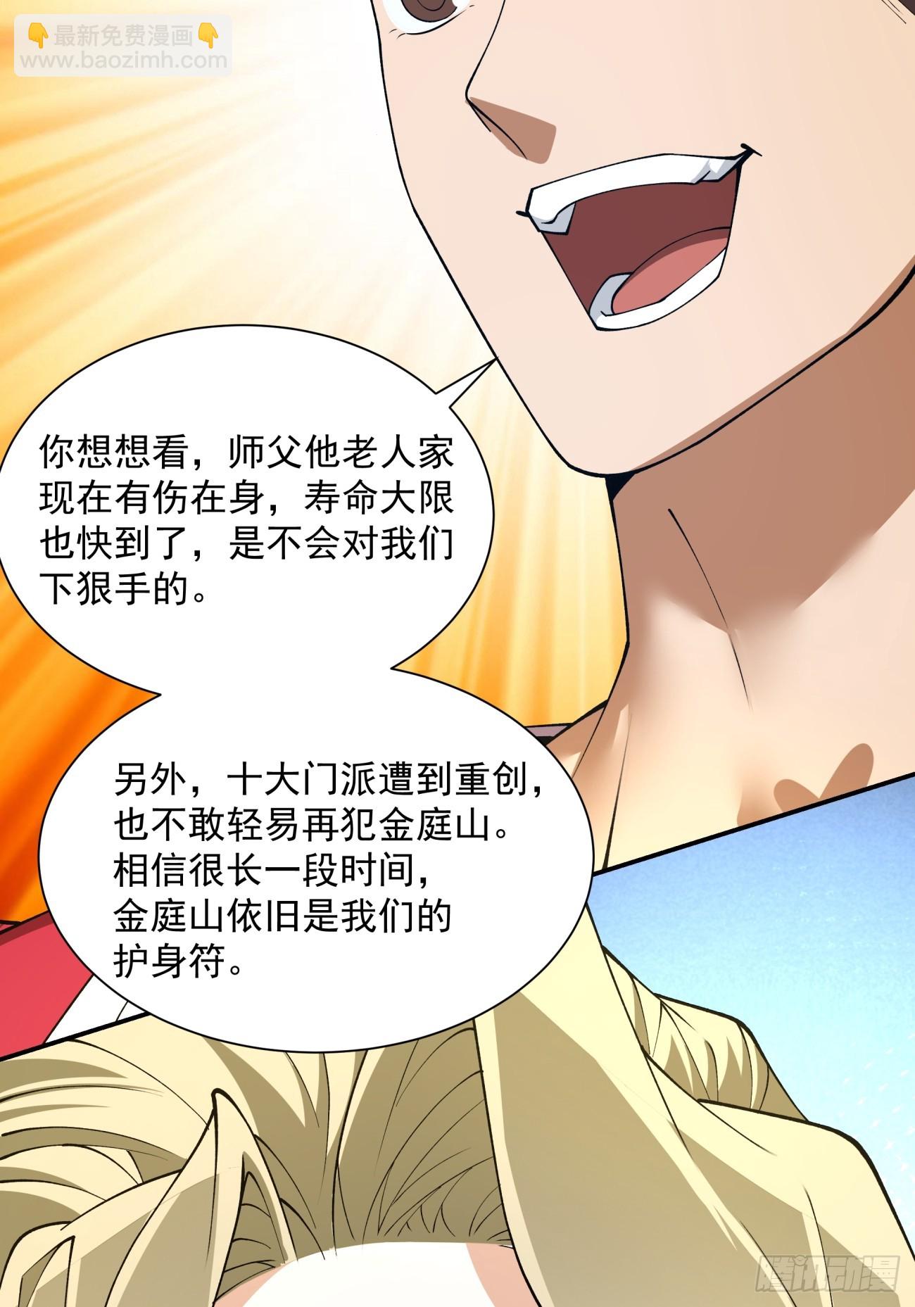 第十四回41
