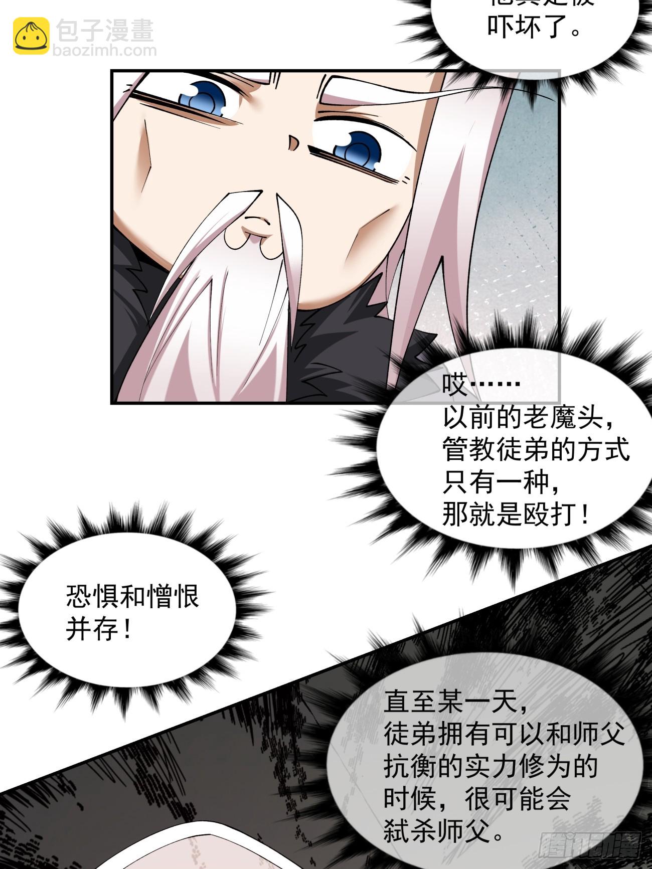 第十四回6