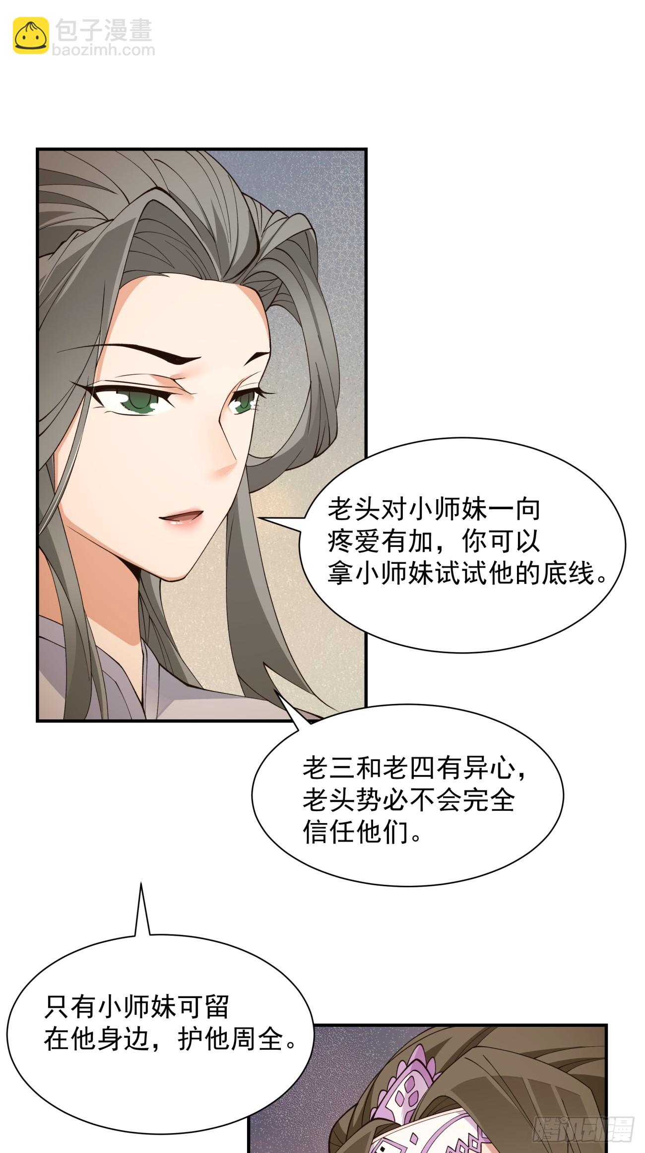 第十六回10