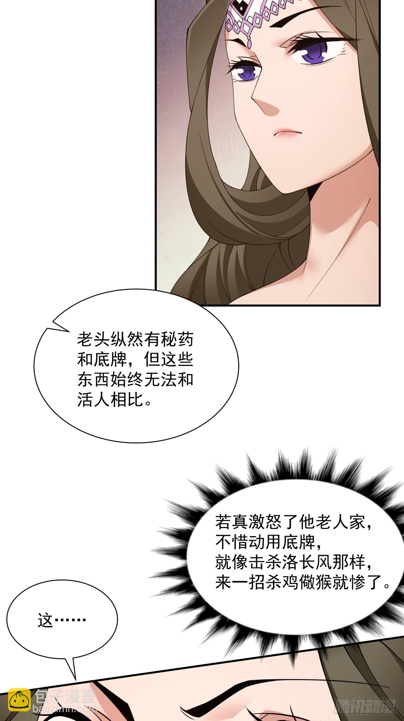 第十六回11