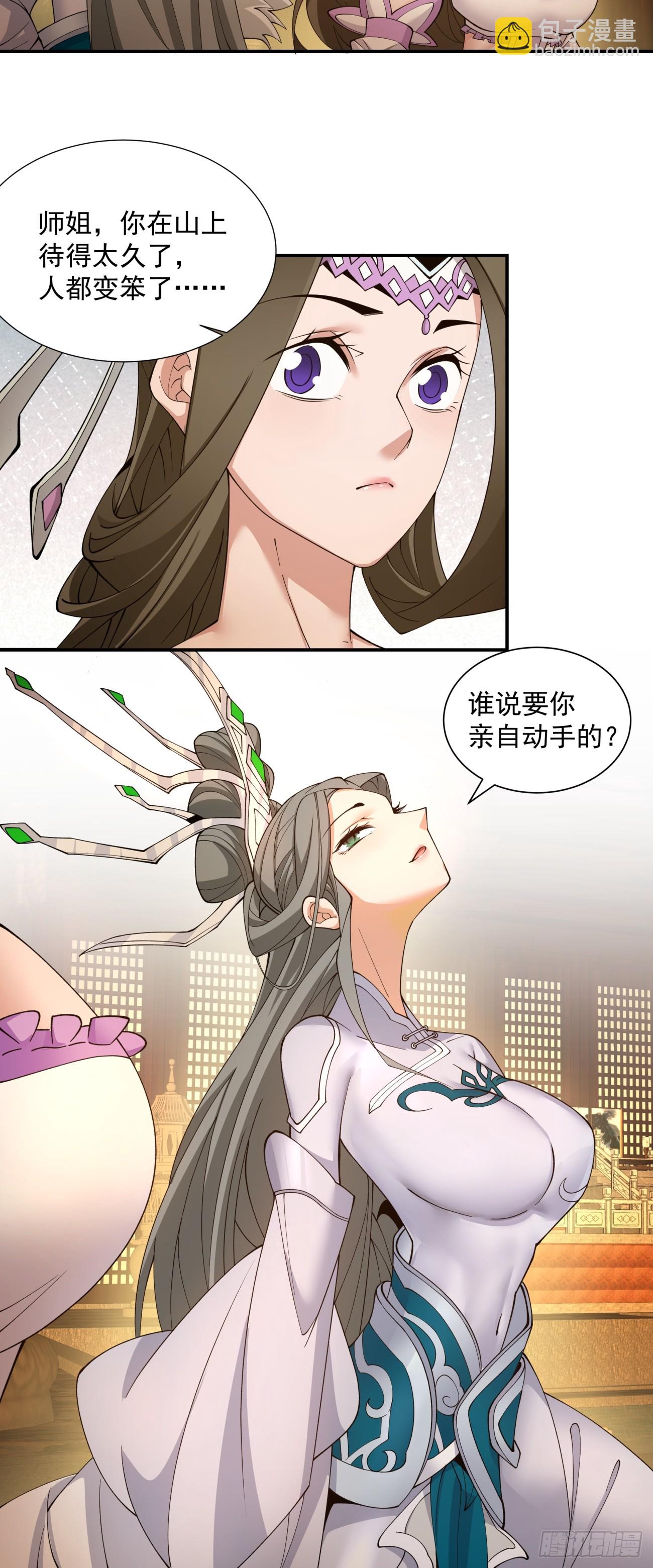第十六回15