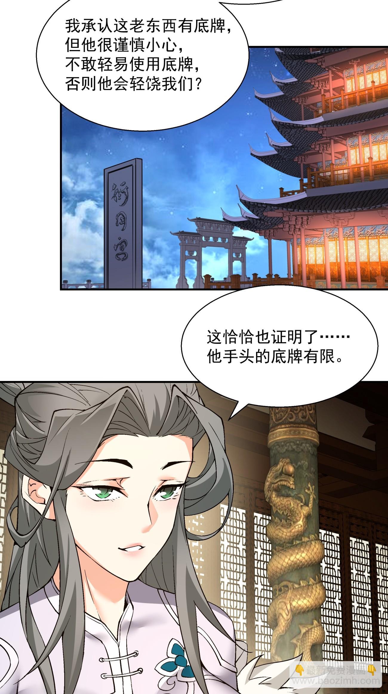 第十六回17