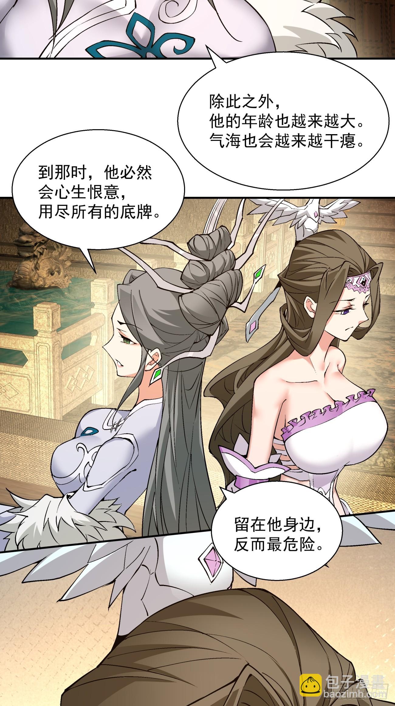 第十六回18