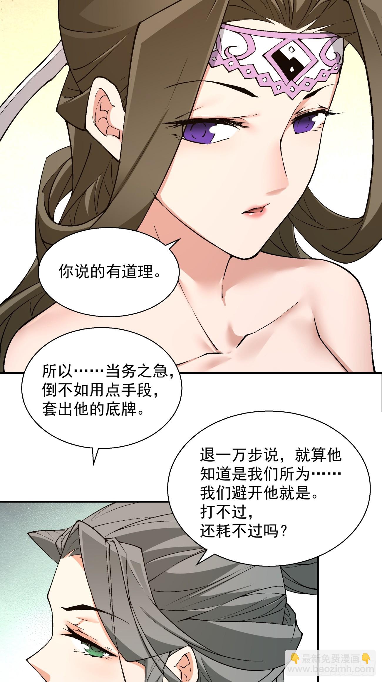 第十六回19