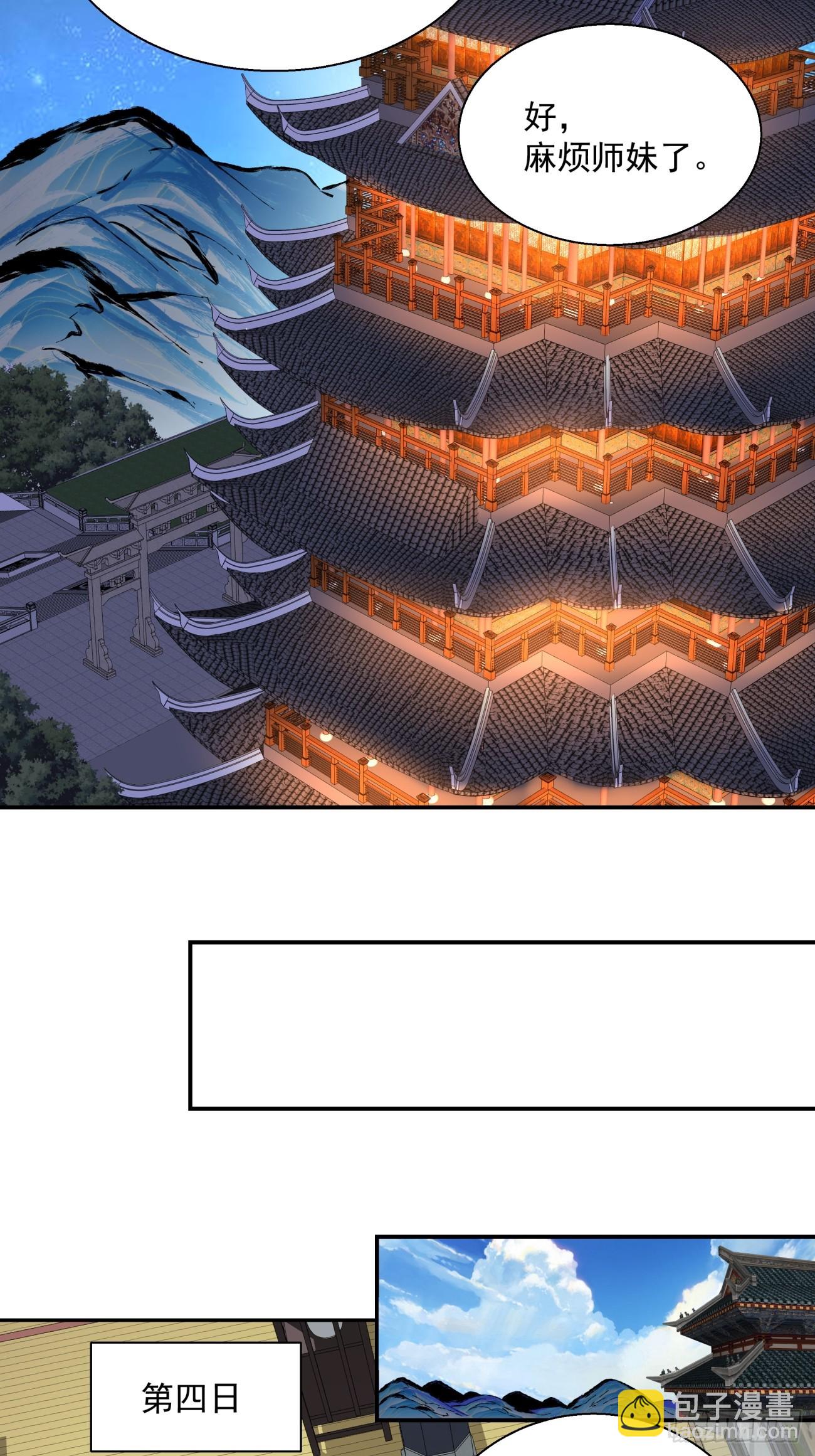 第十六回21