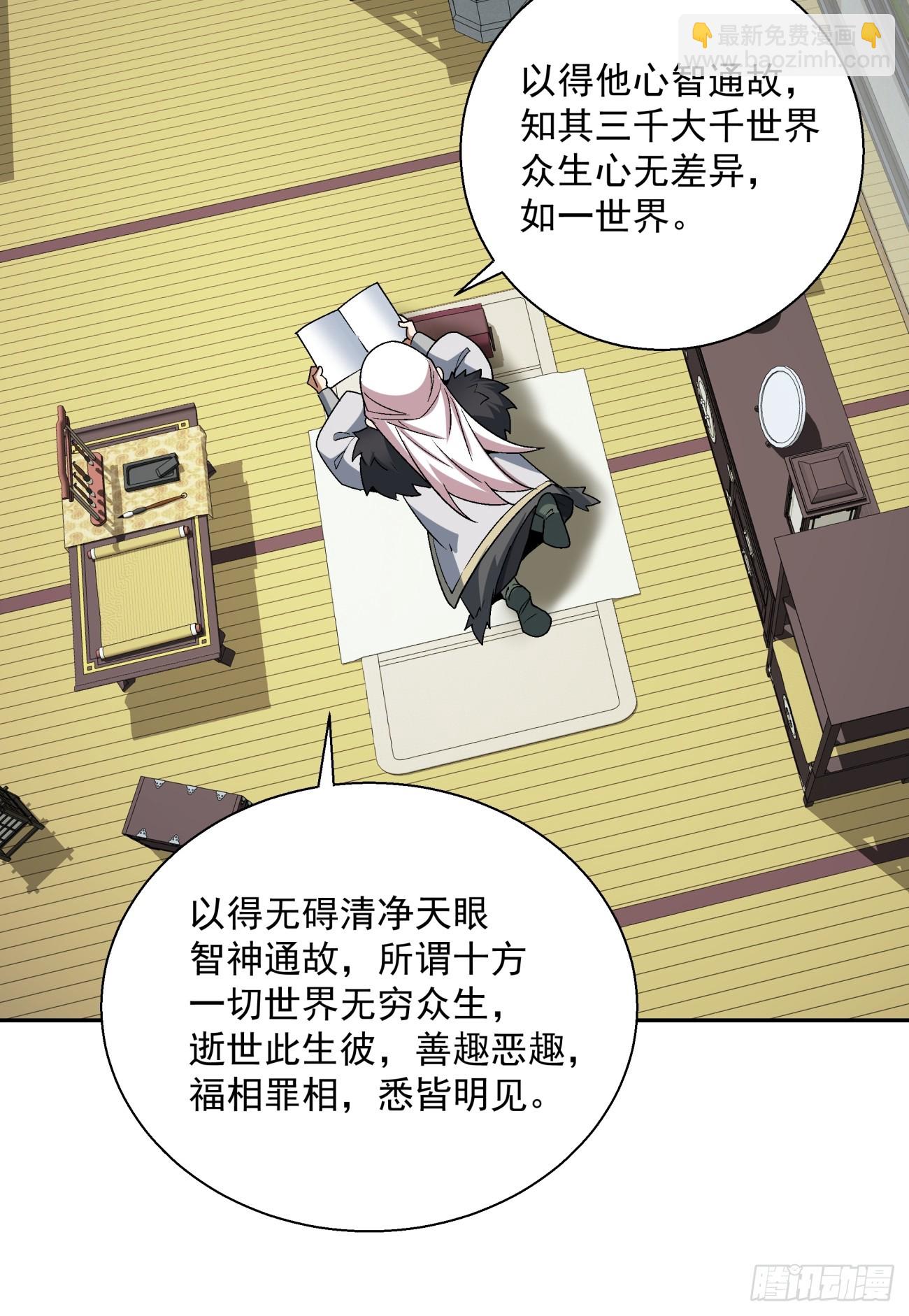 第十六回22
