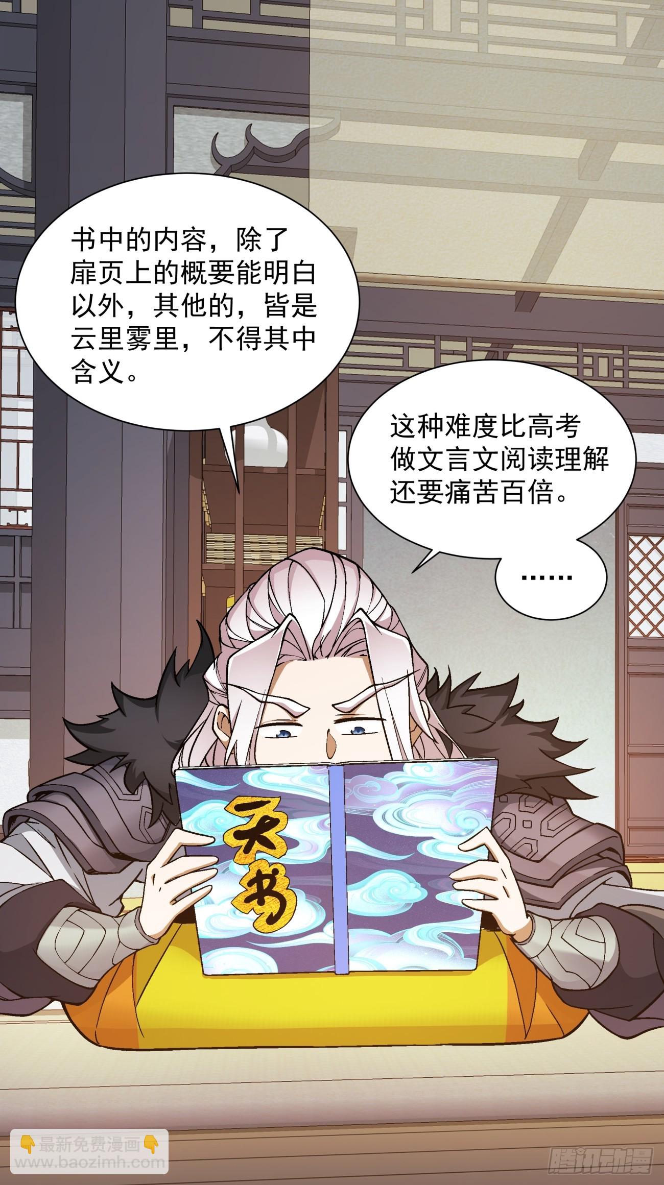 第十六回23