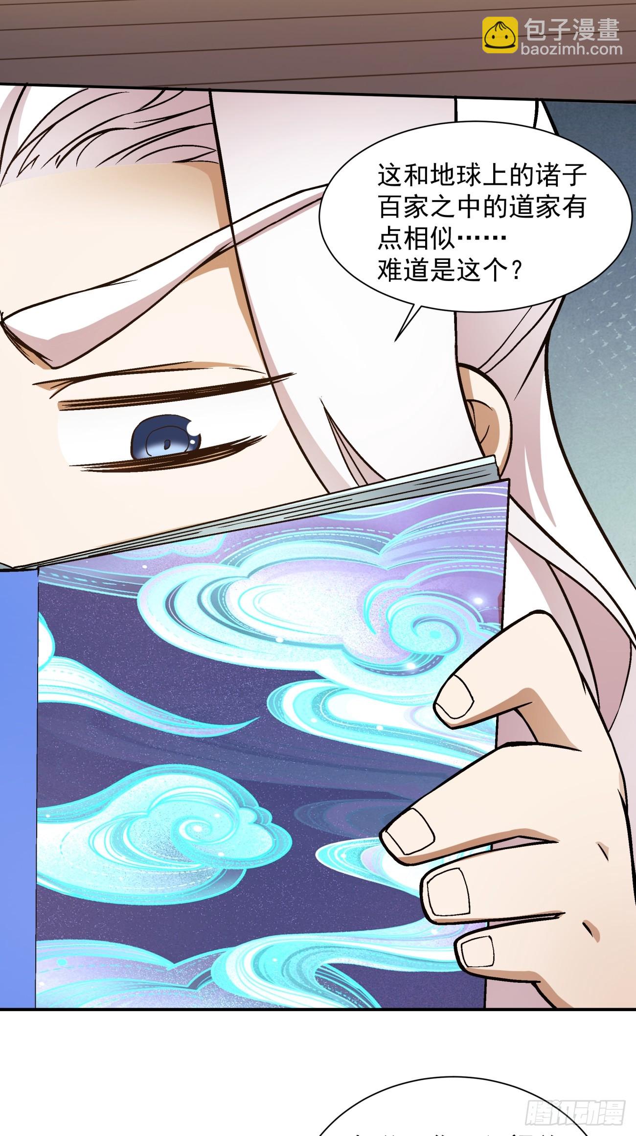 第十六回24