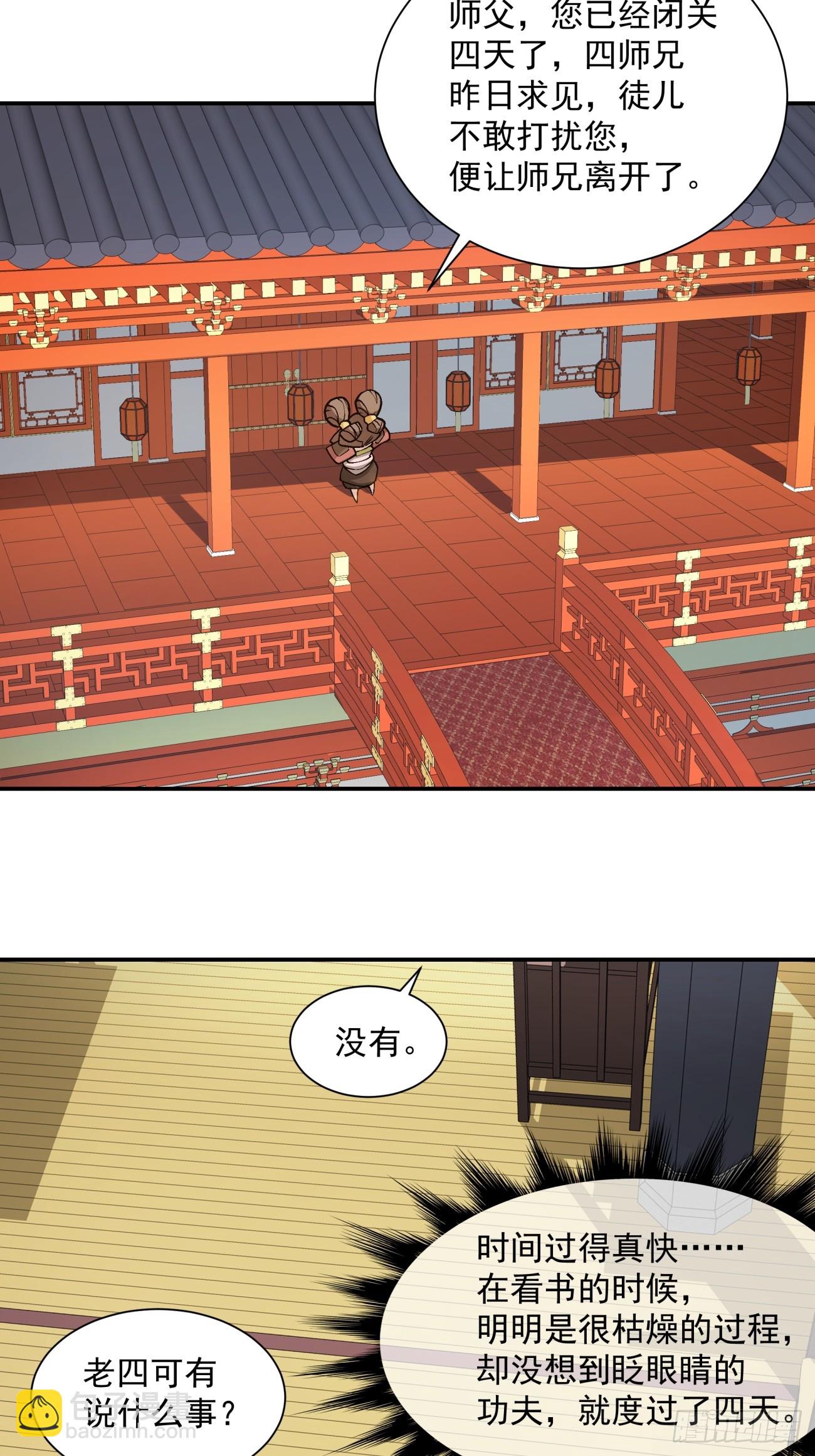 第十六回25