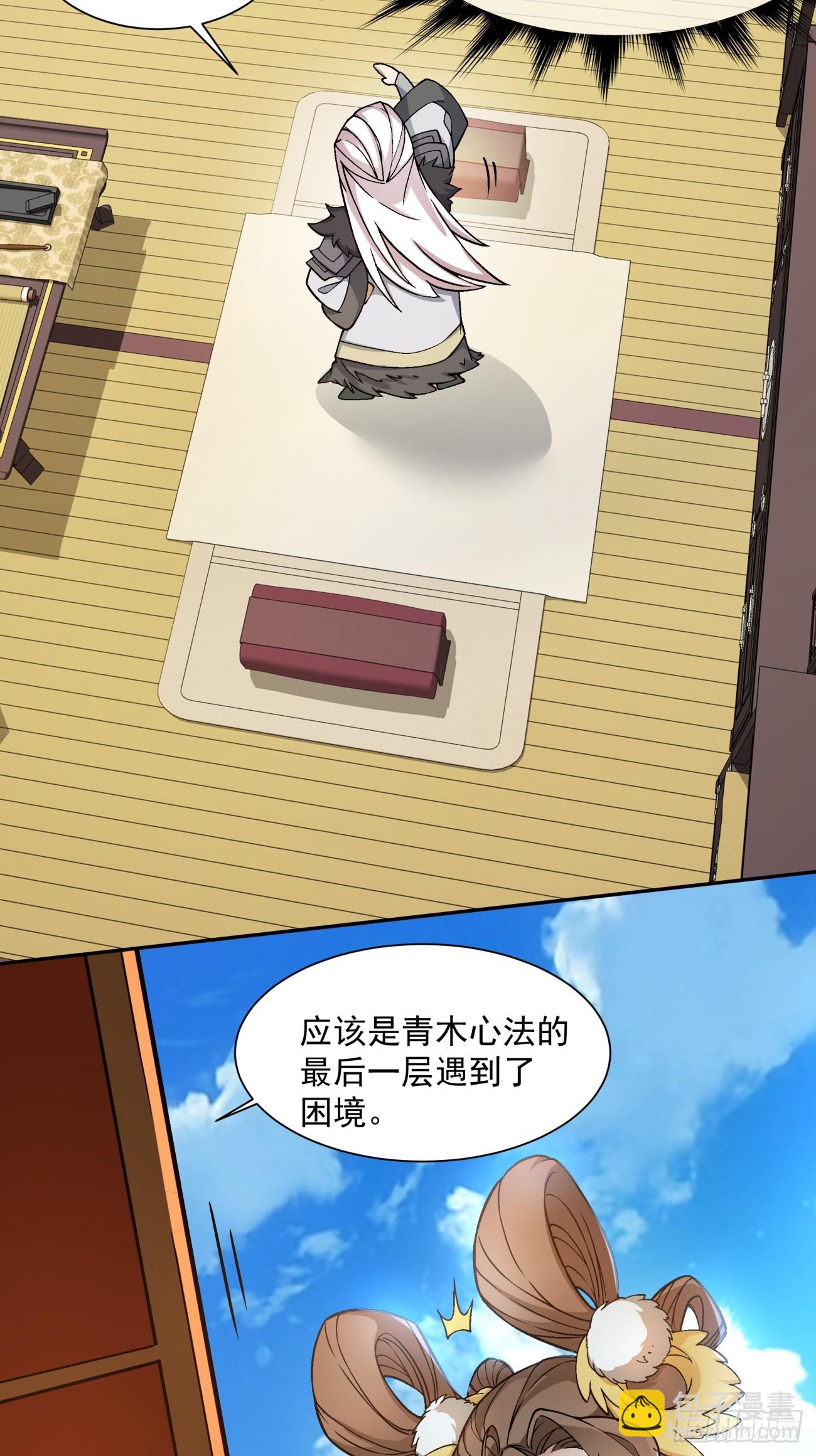 第十六回26