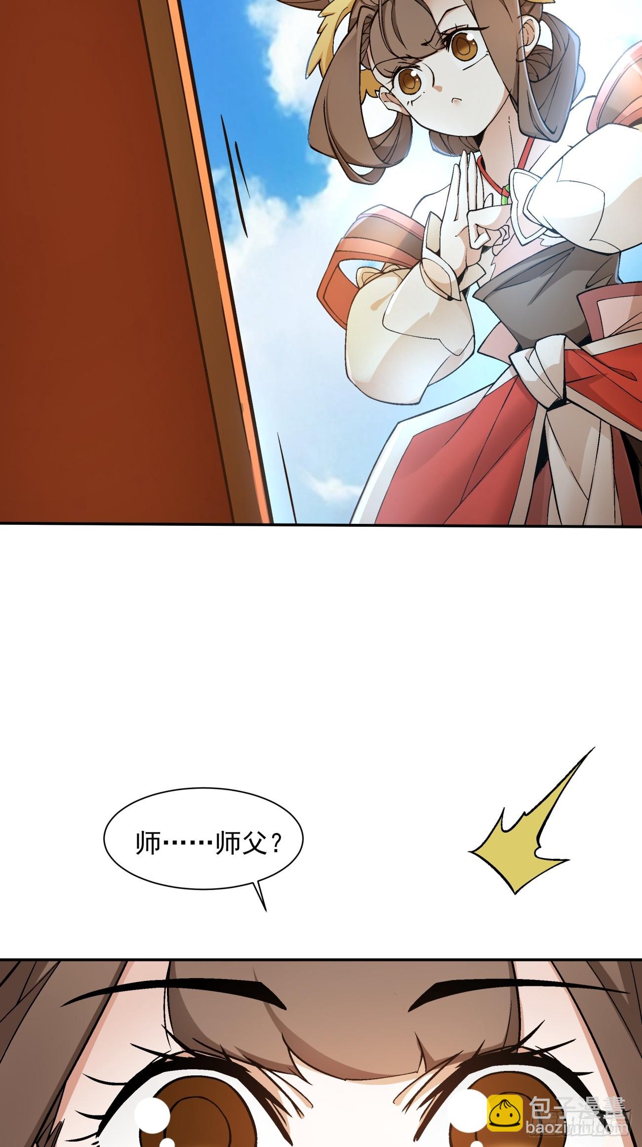 第十六回27