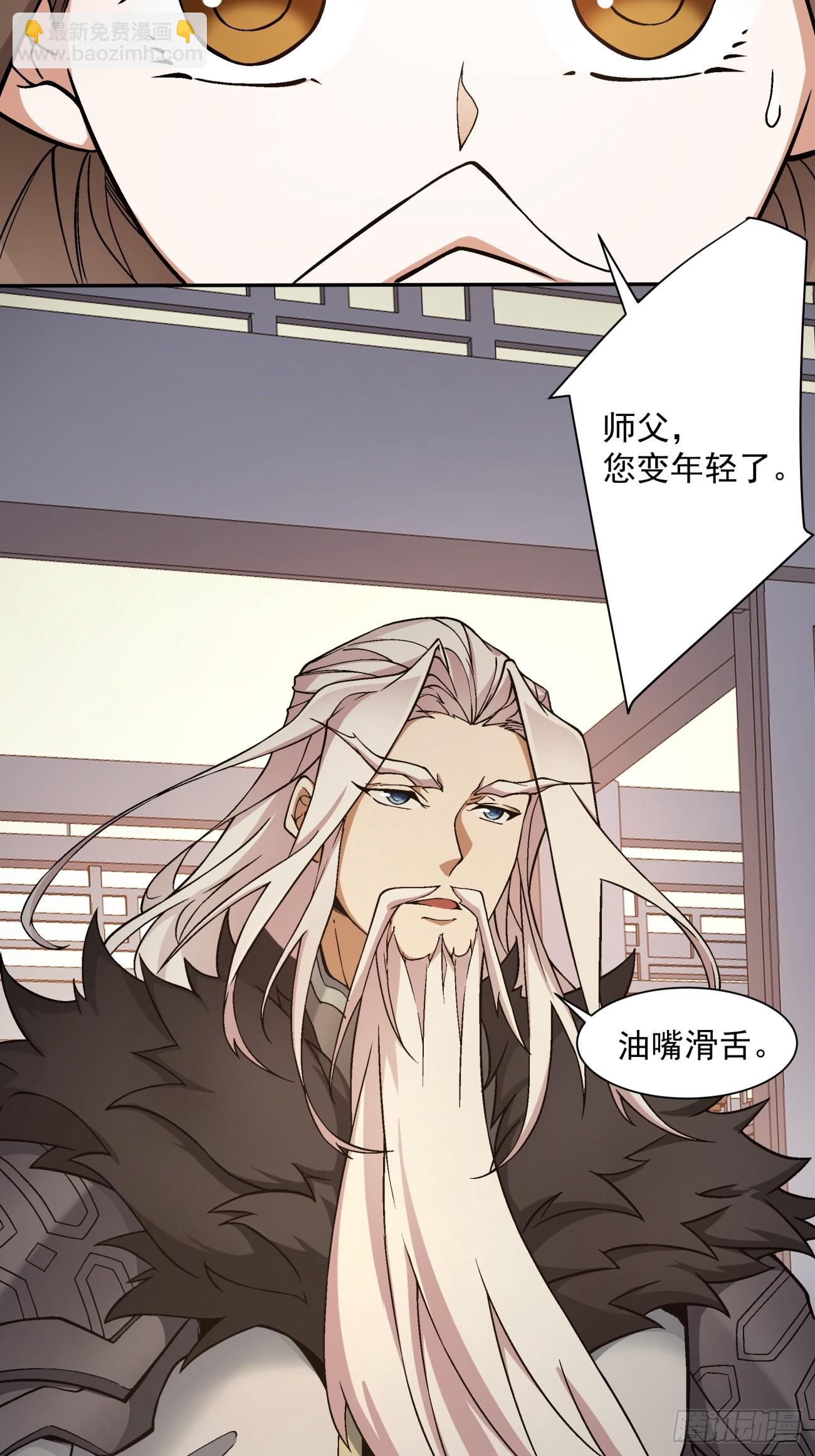 第十六回28