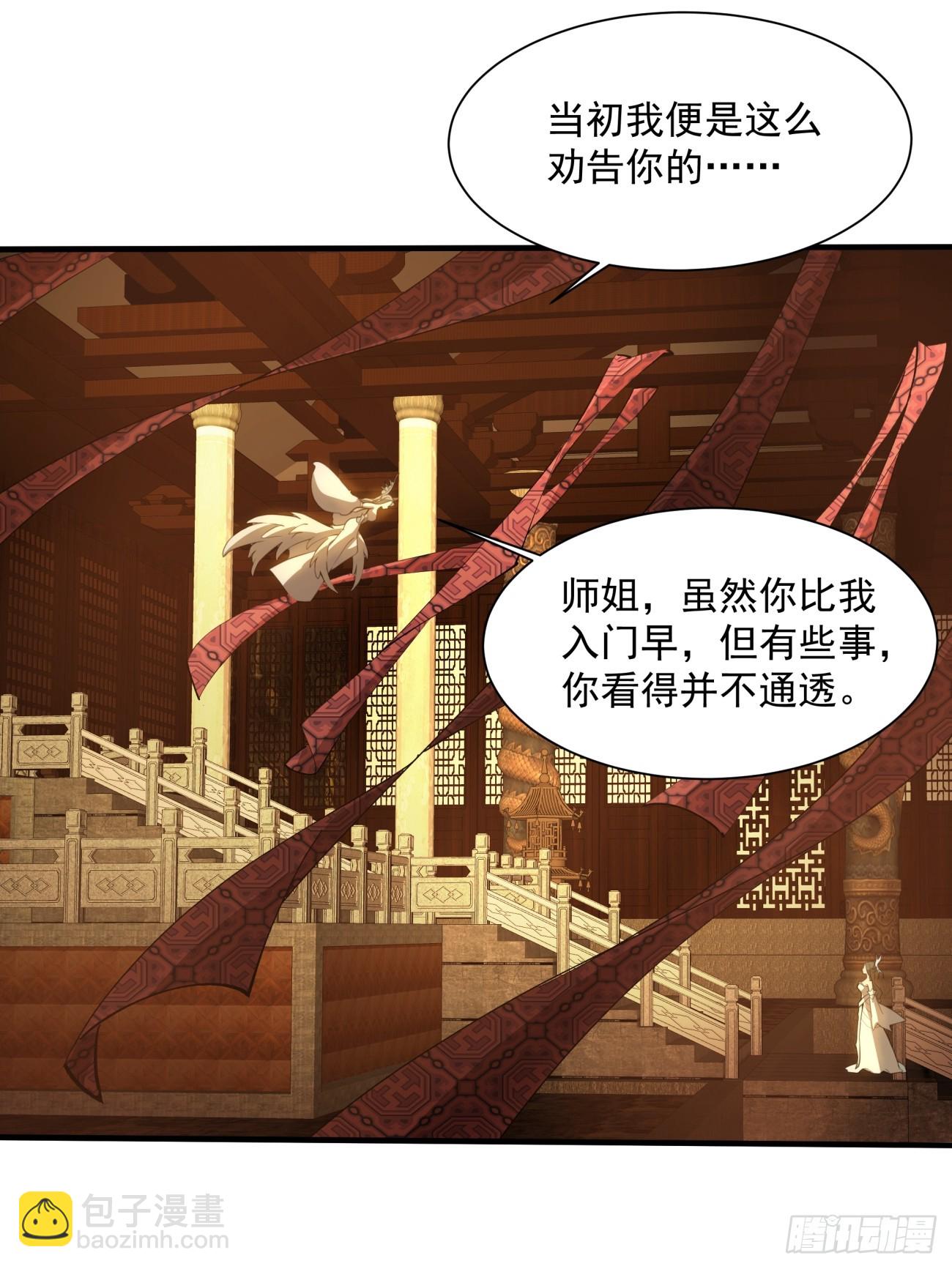 第十六回3