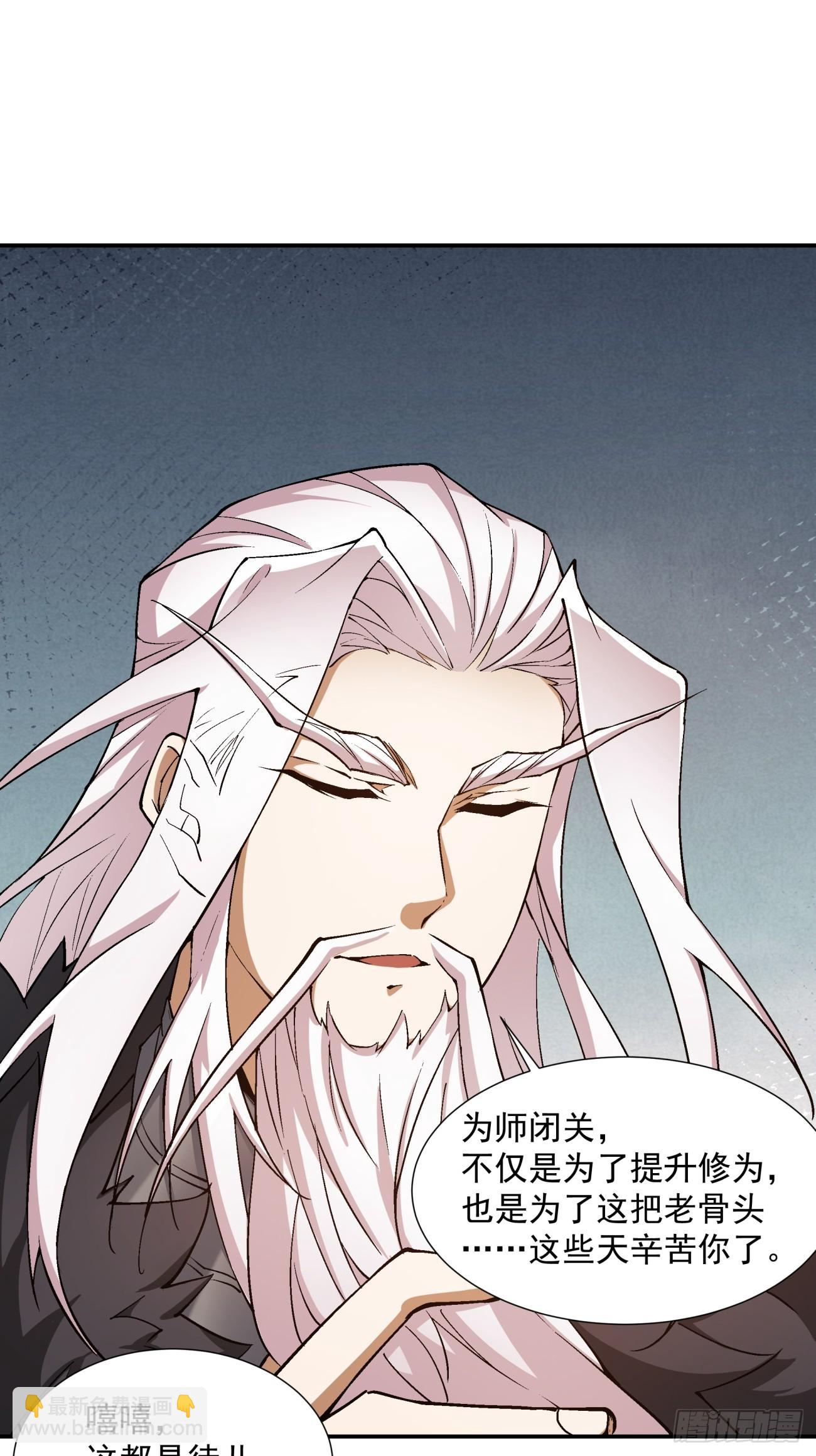 第十六回30