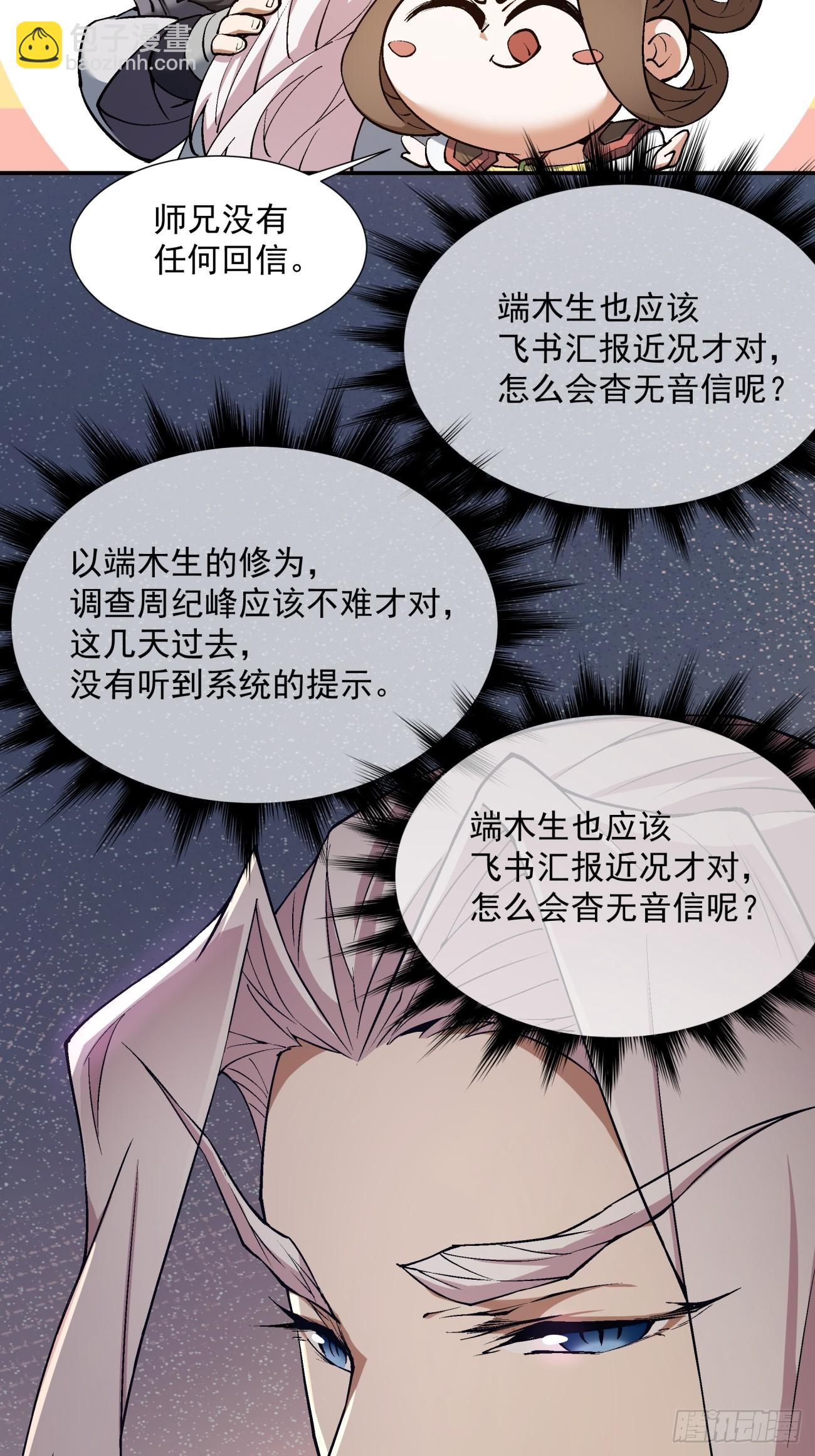 第十六回32