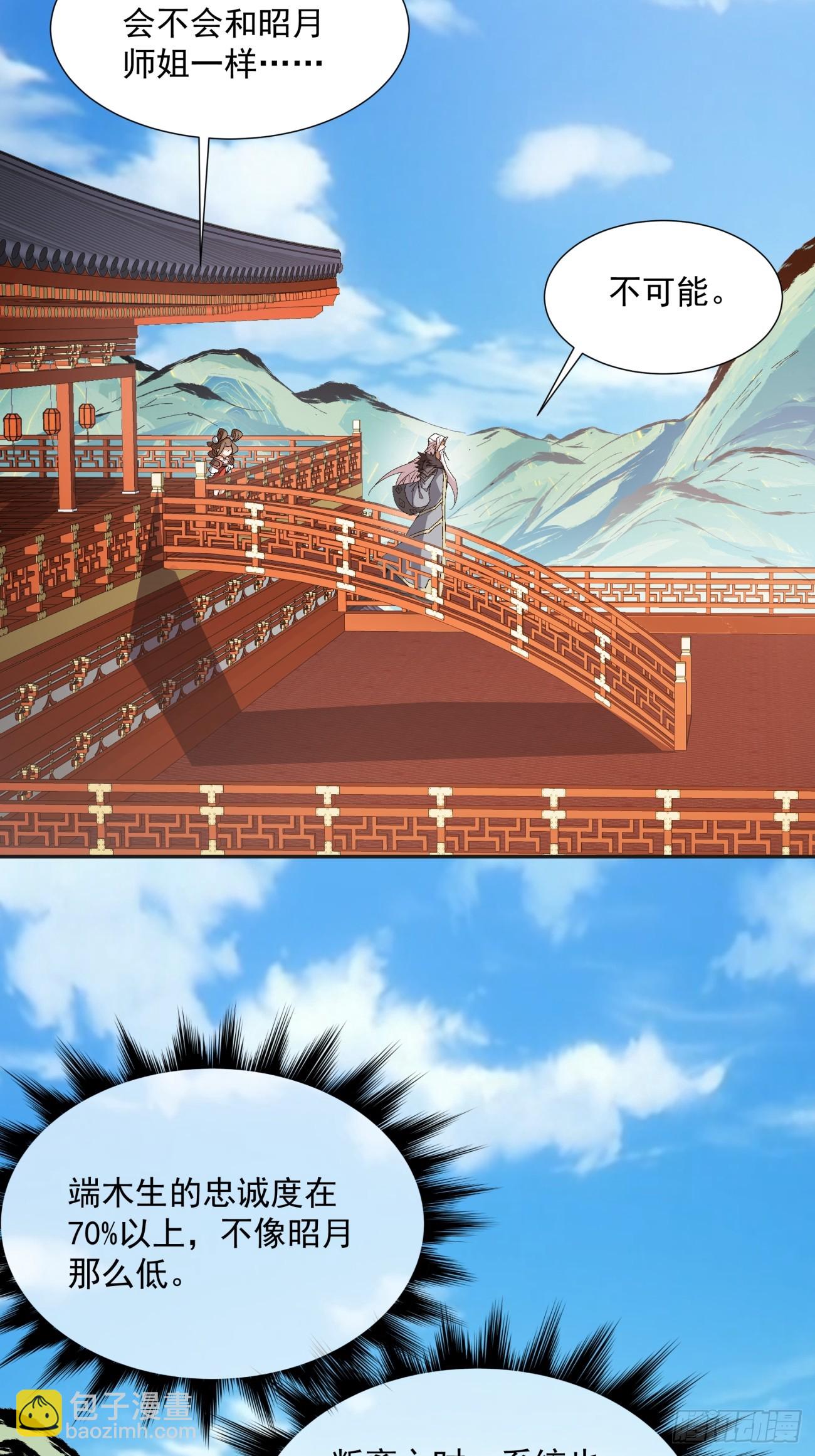 第十六回34