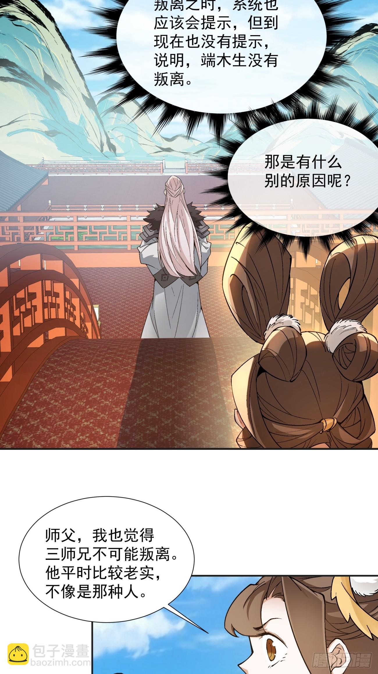 第十六回35
