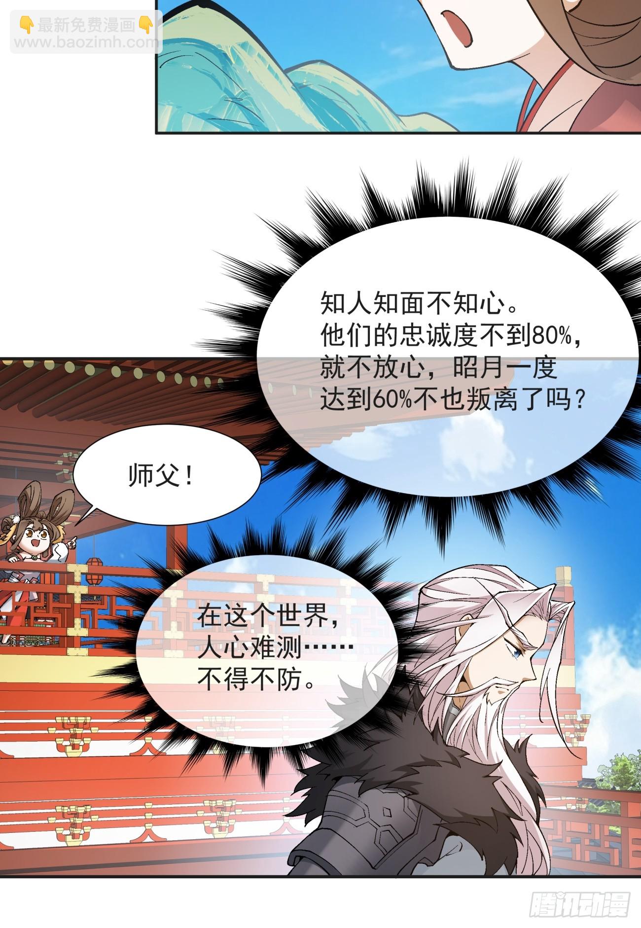 第十六回36