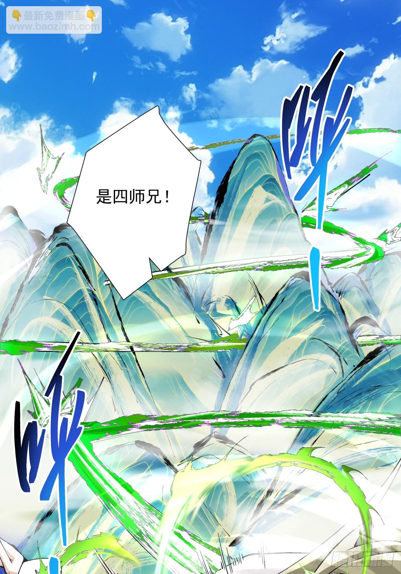 第十六回37
