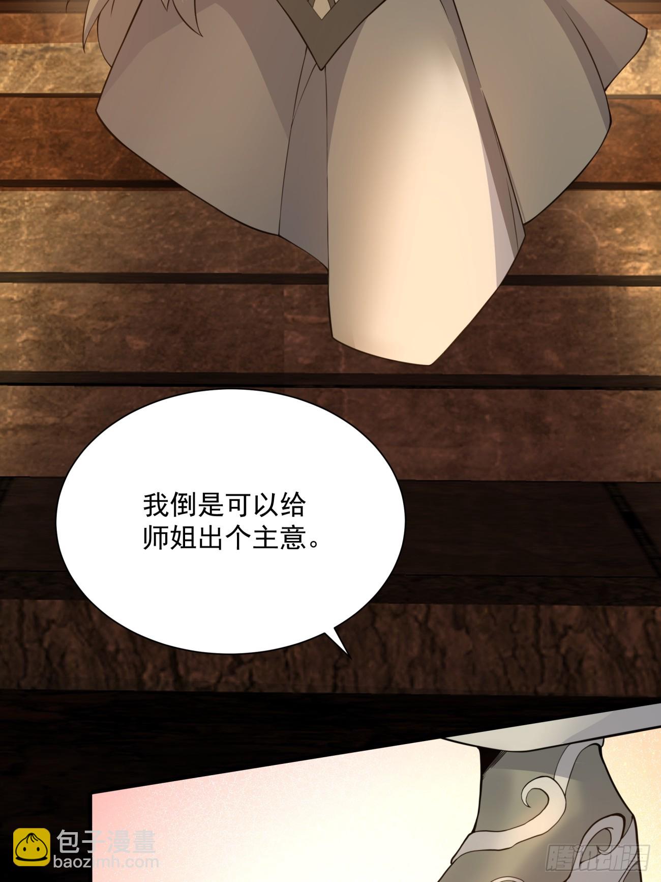 第十六回6