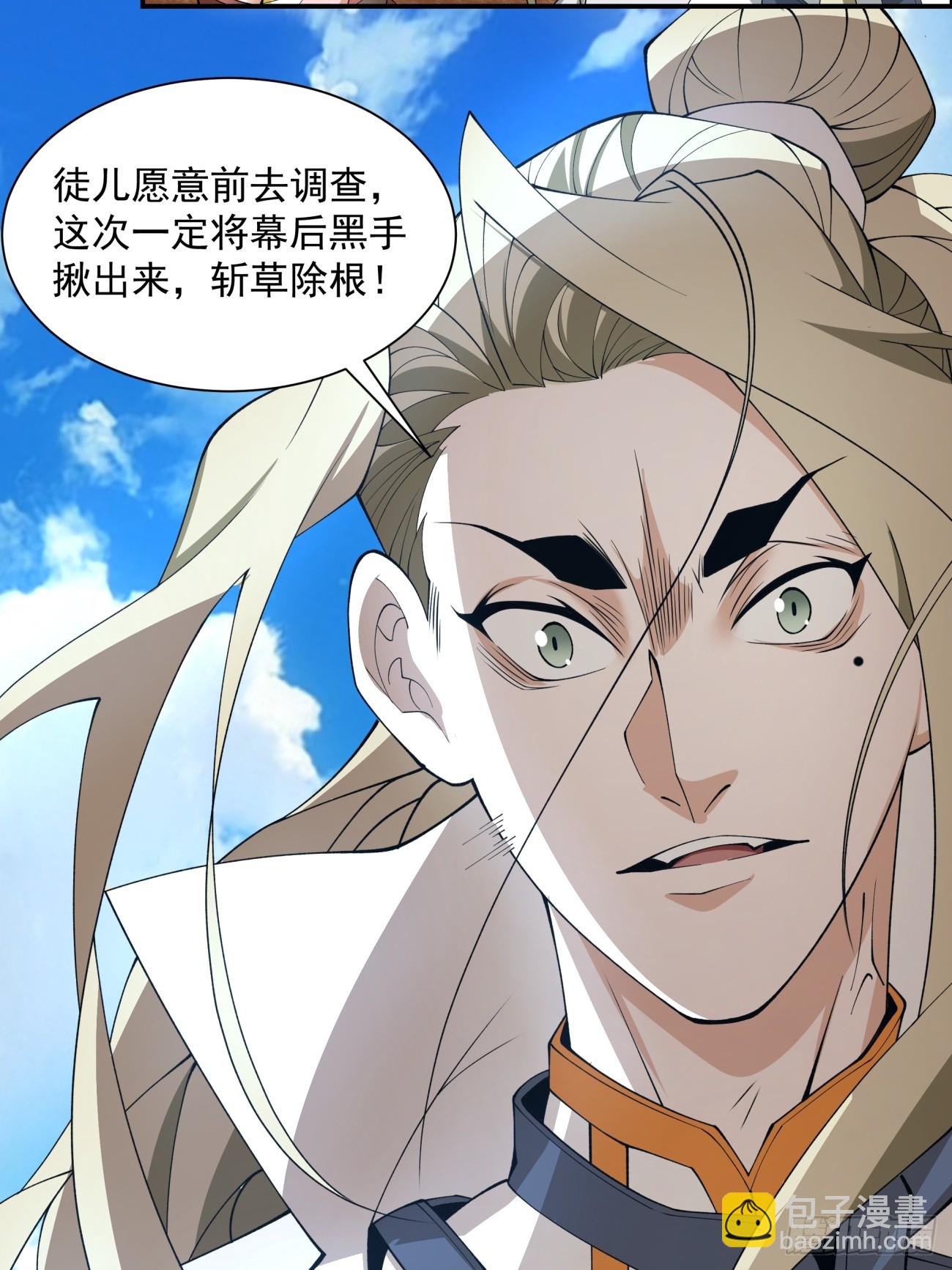 第十七回11