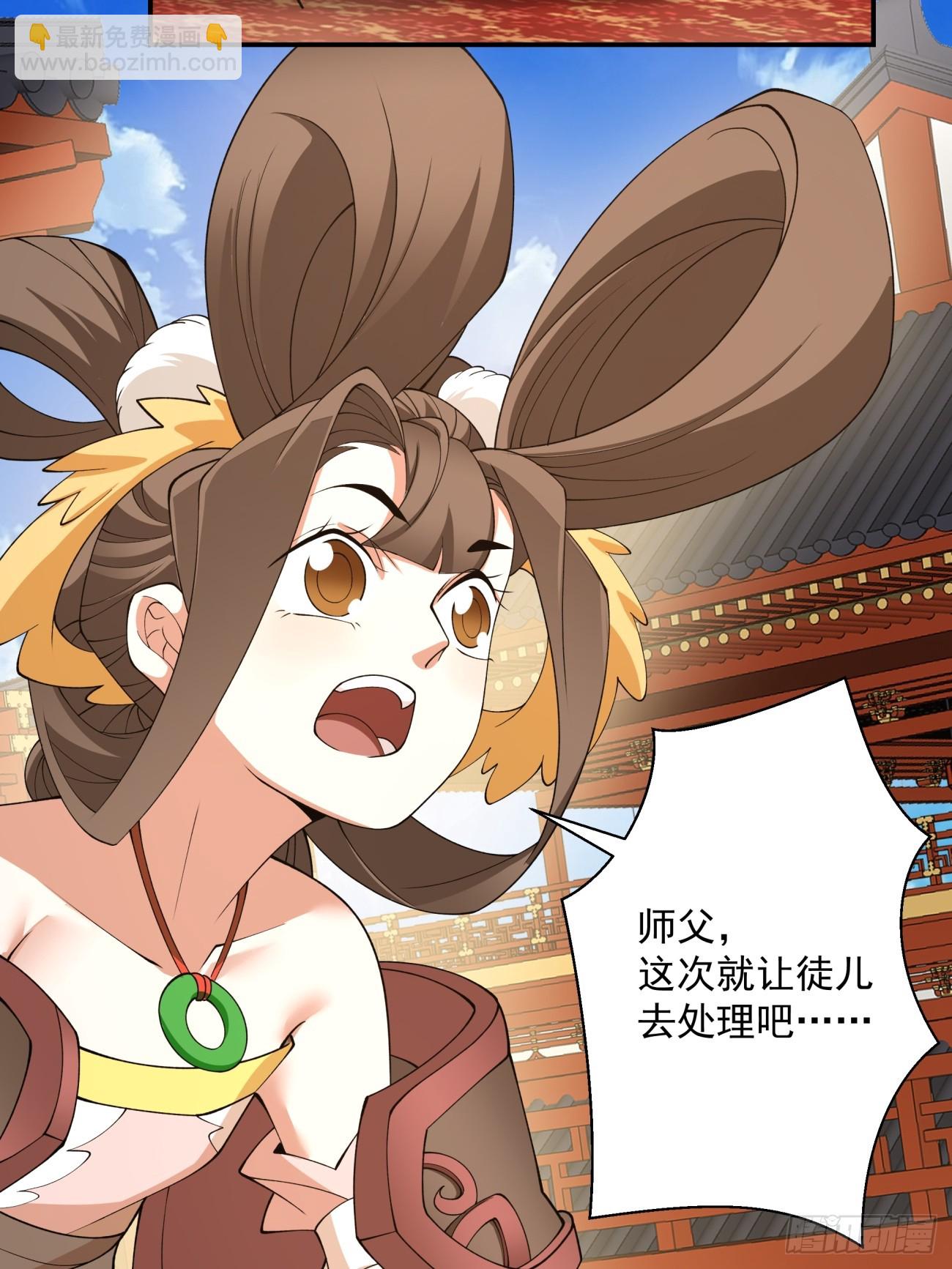 第十七回13