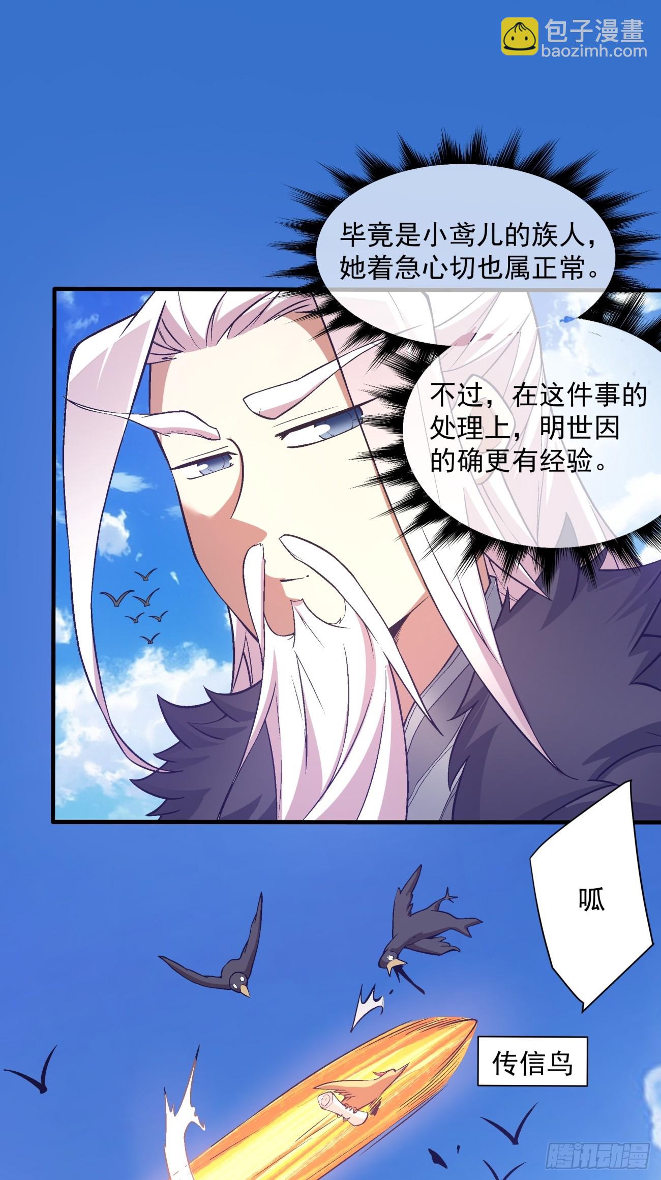 第十七回15