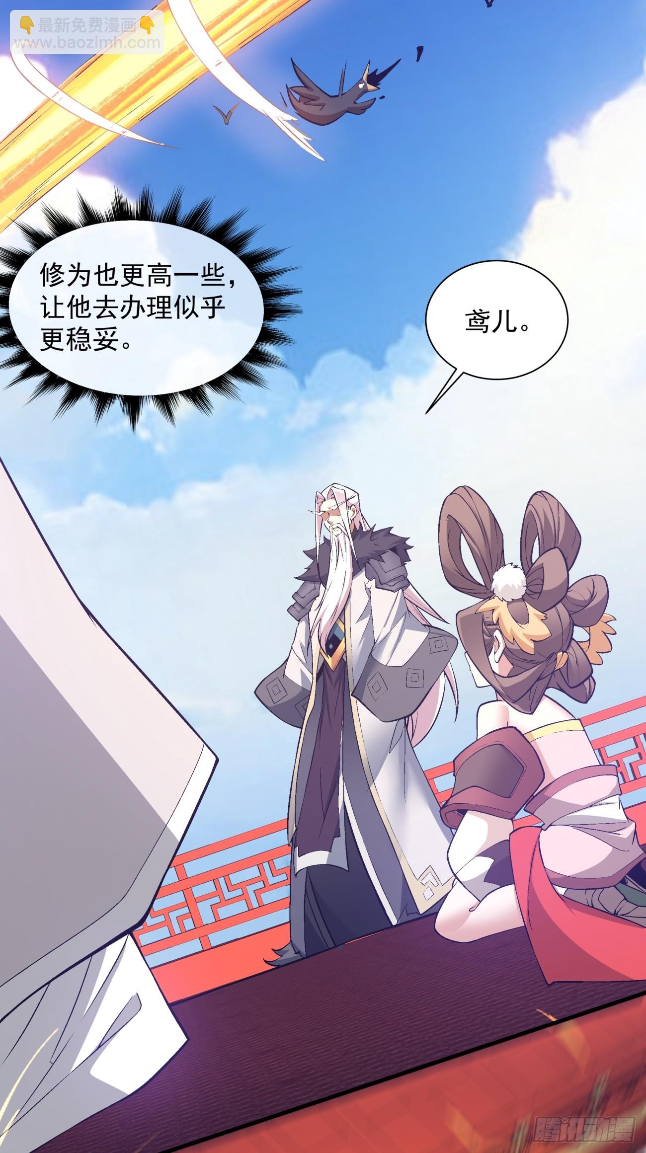第十七回16