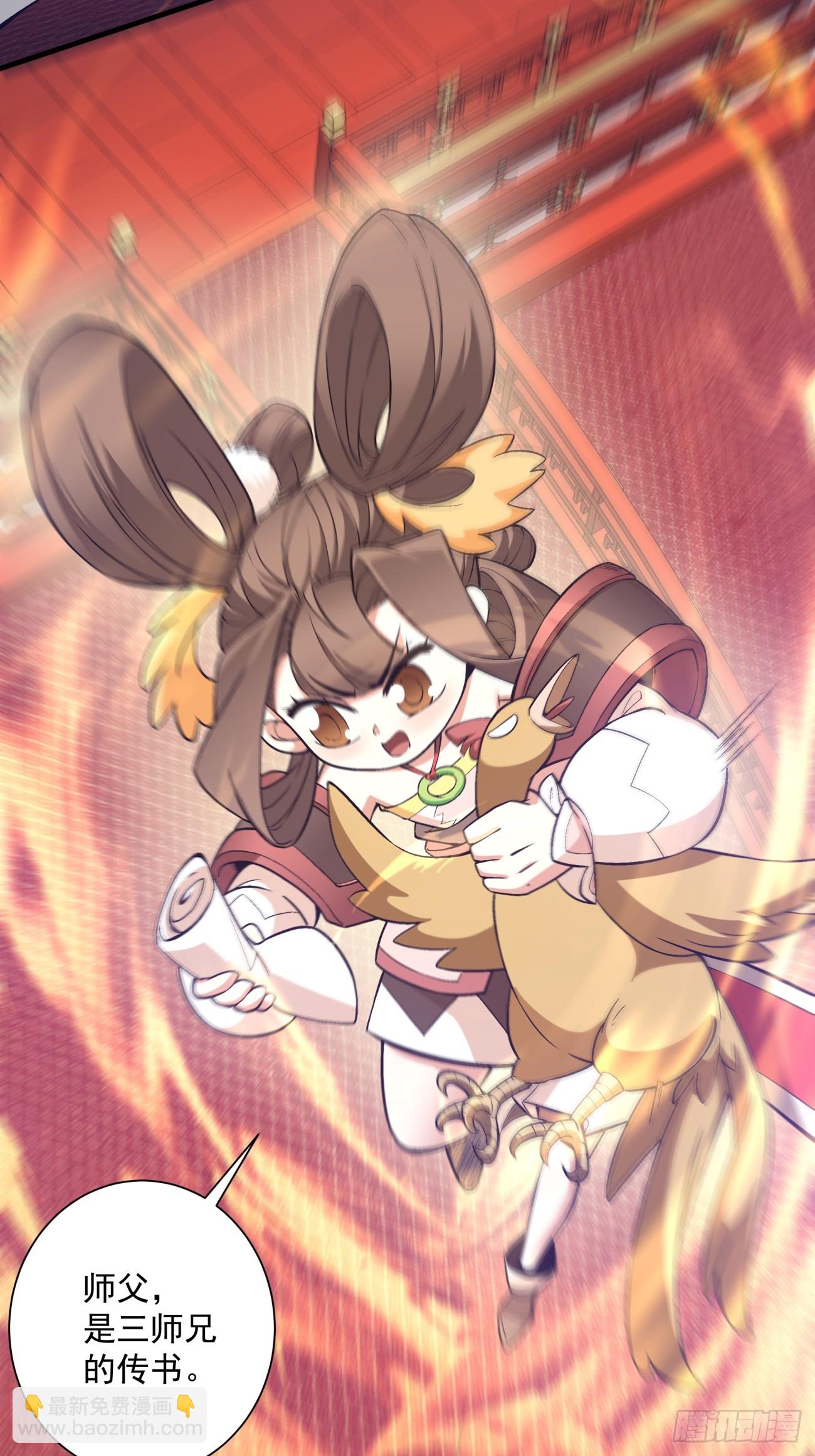 第十七回17