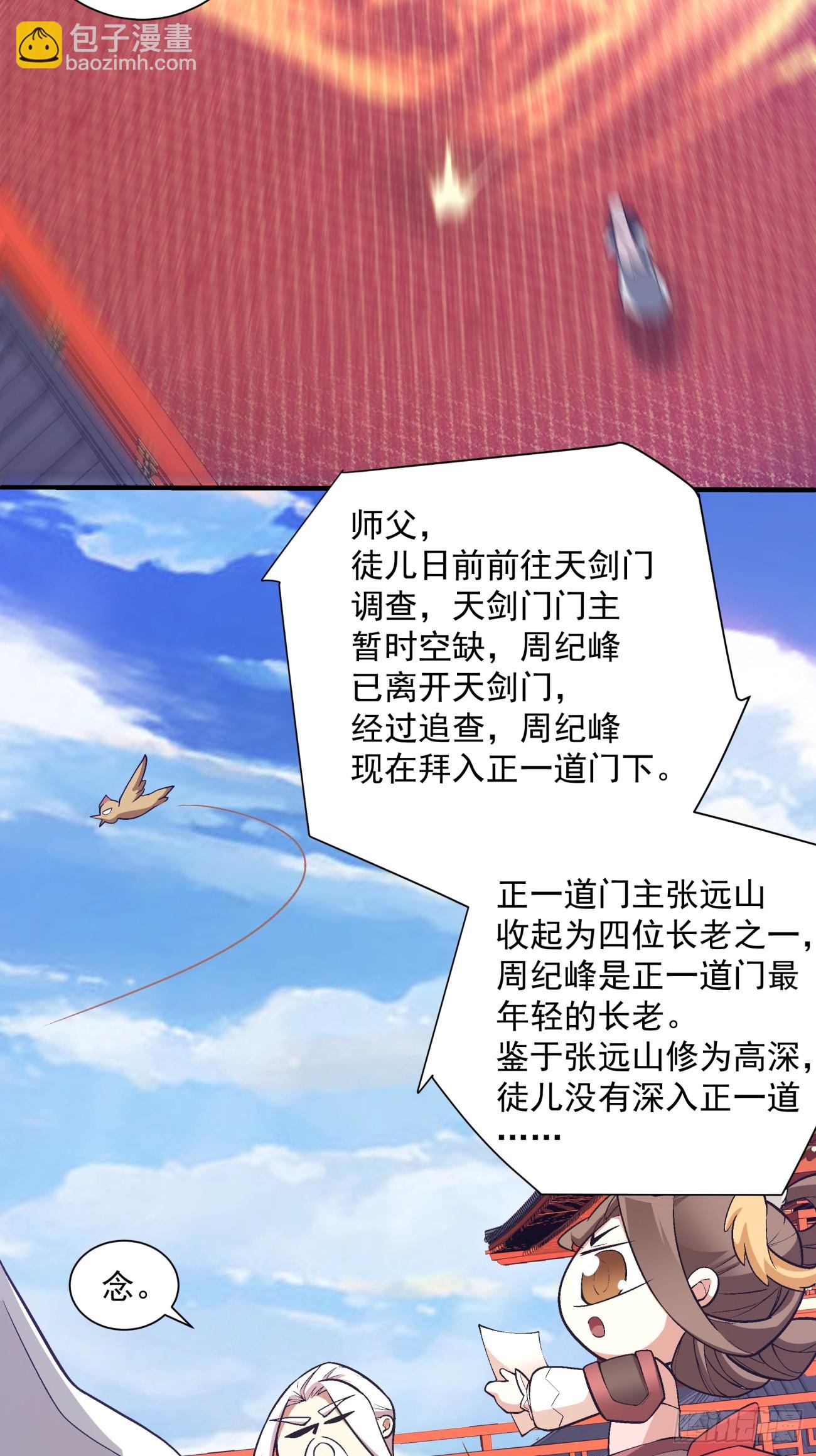 第十七回18
