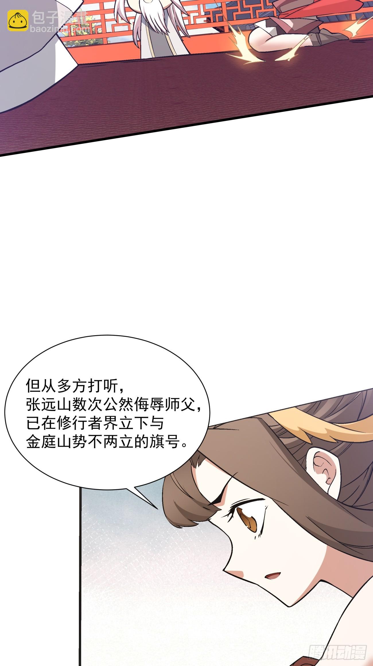 第十七回19
