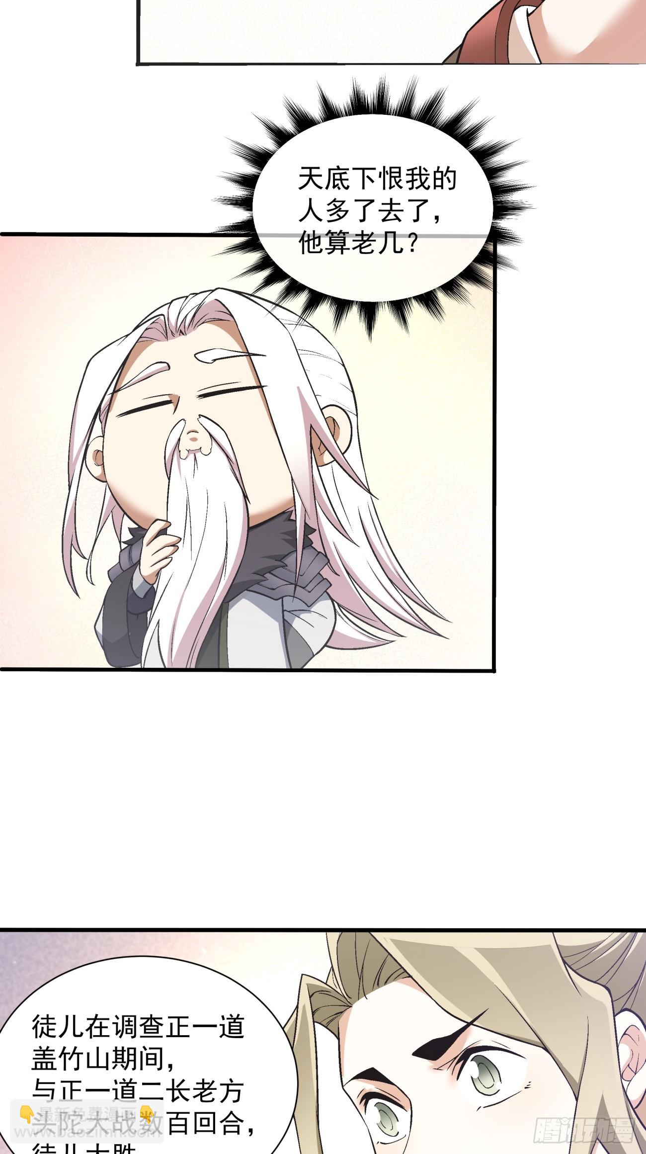 第十七回20