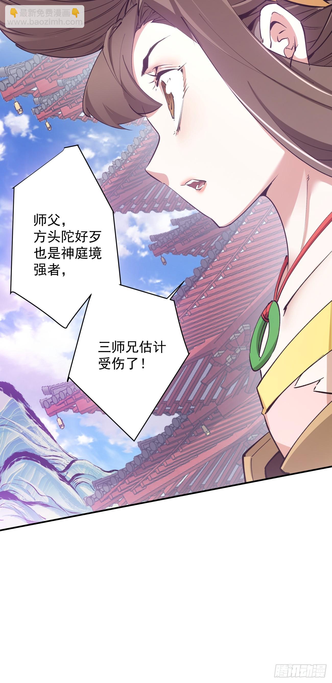 第十七回23