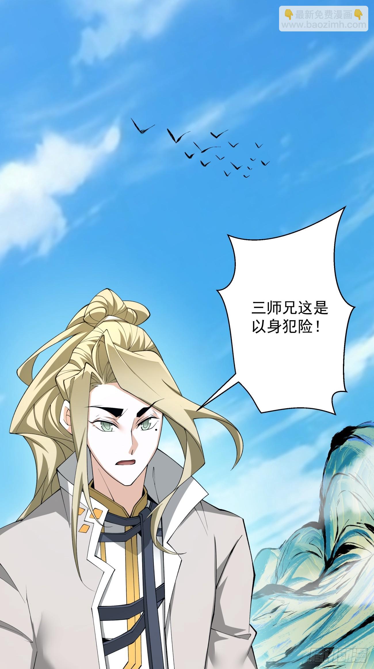 第十七回24