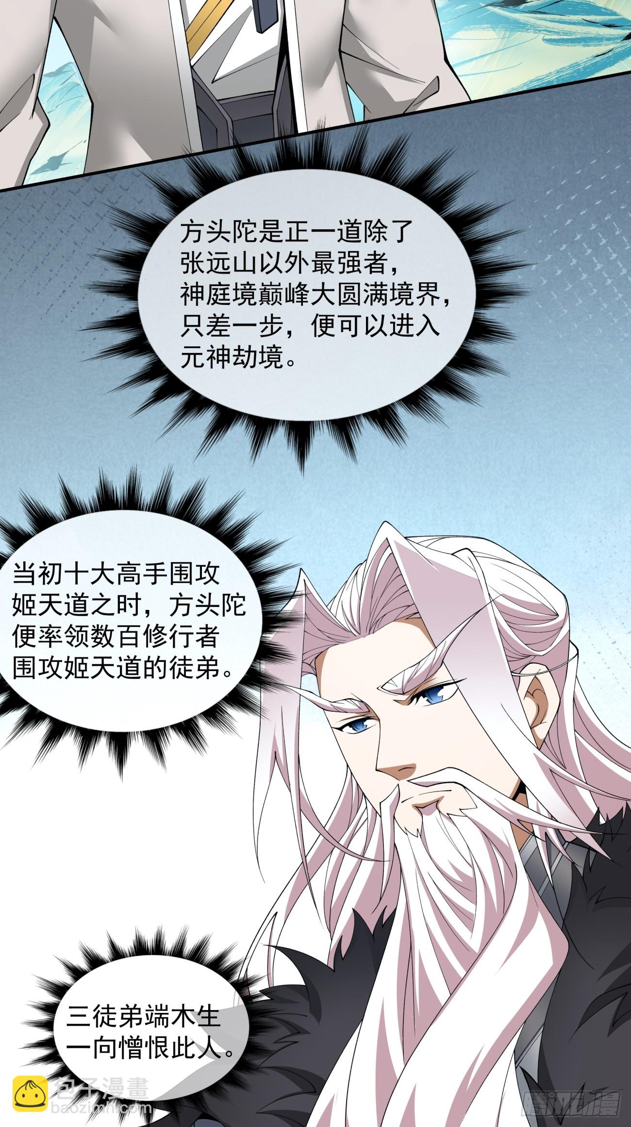 第十七回25