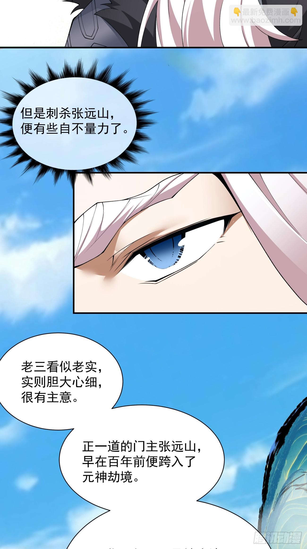 第十七回26