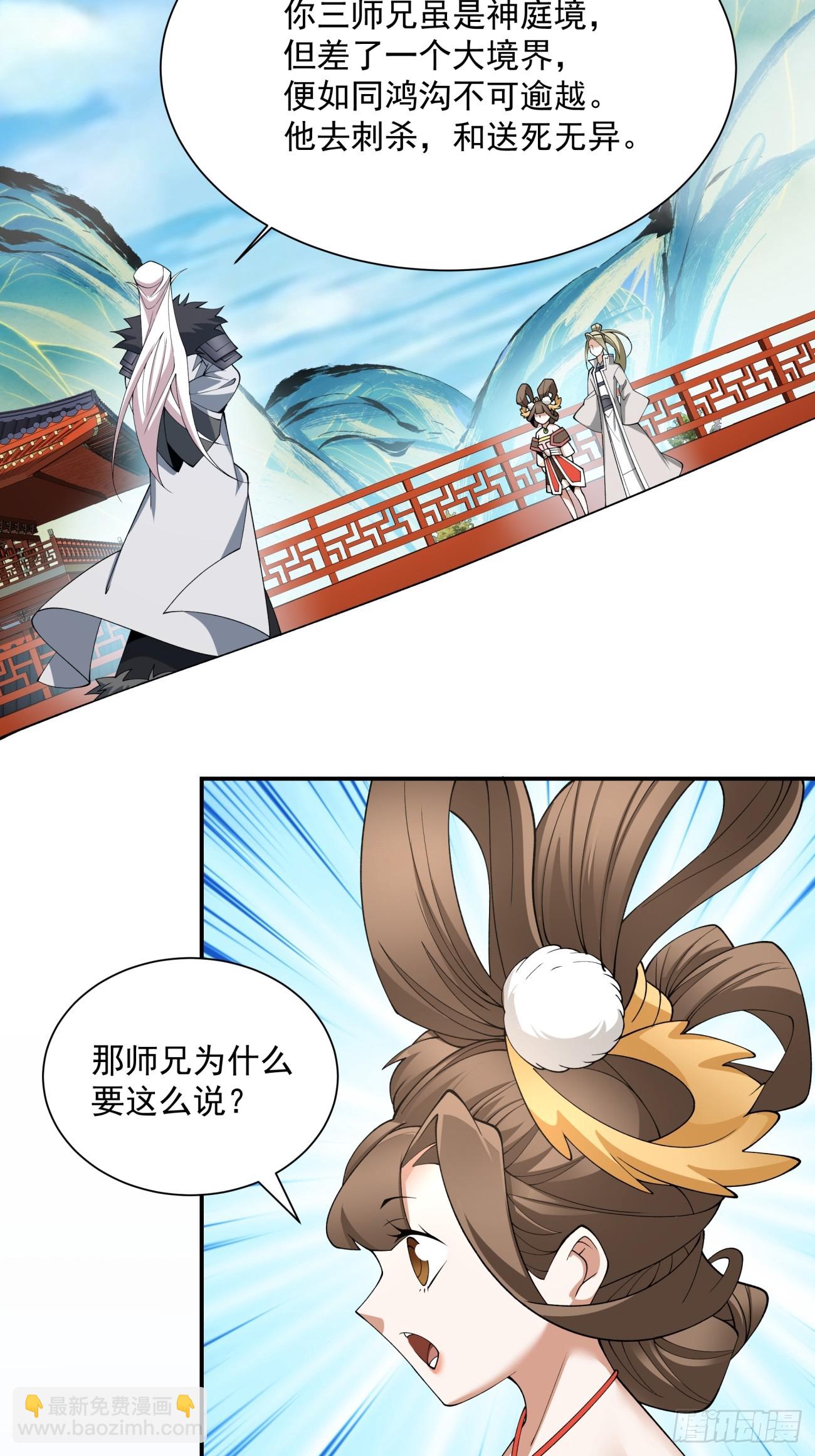 第十七回27