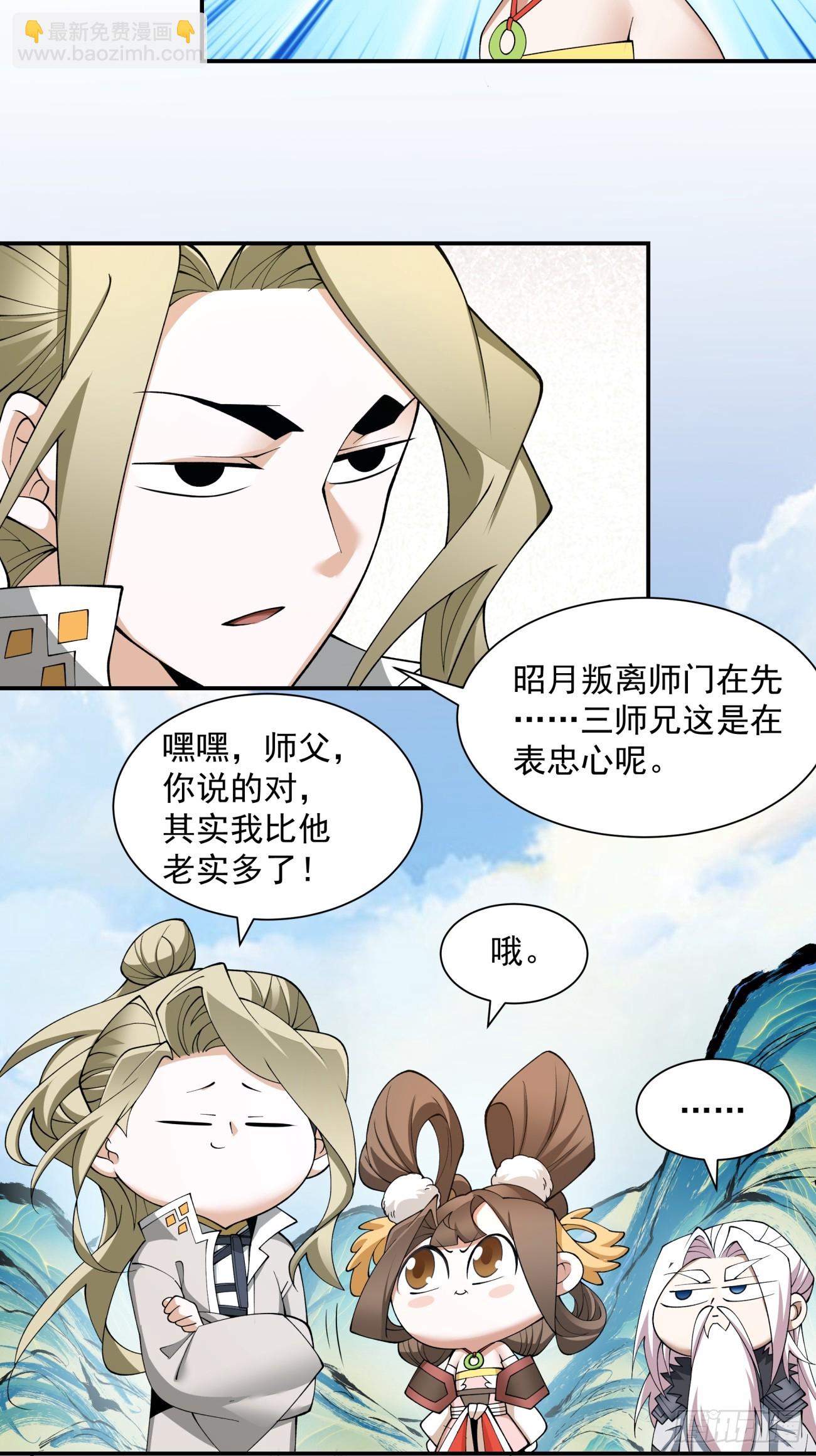 第十七回28
