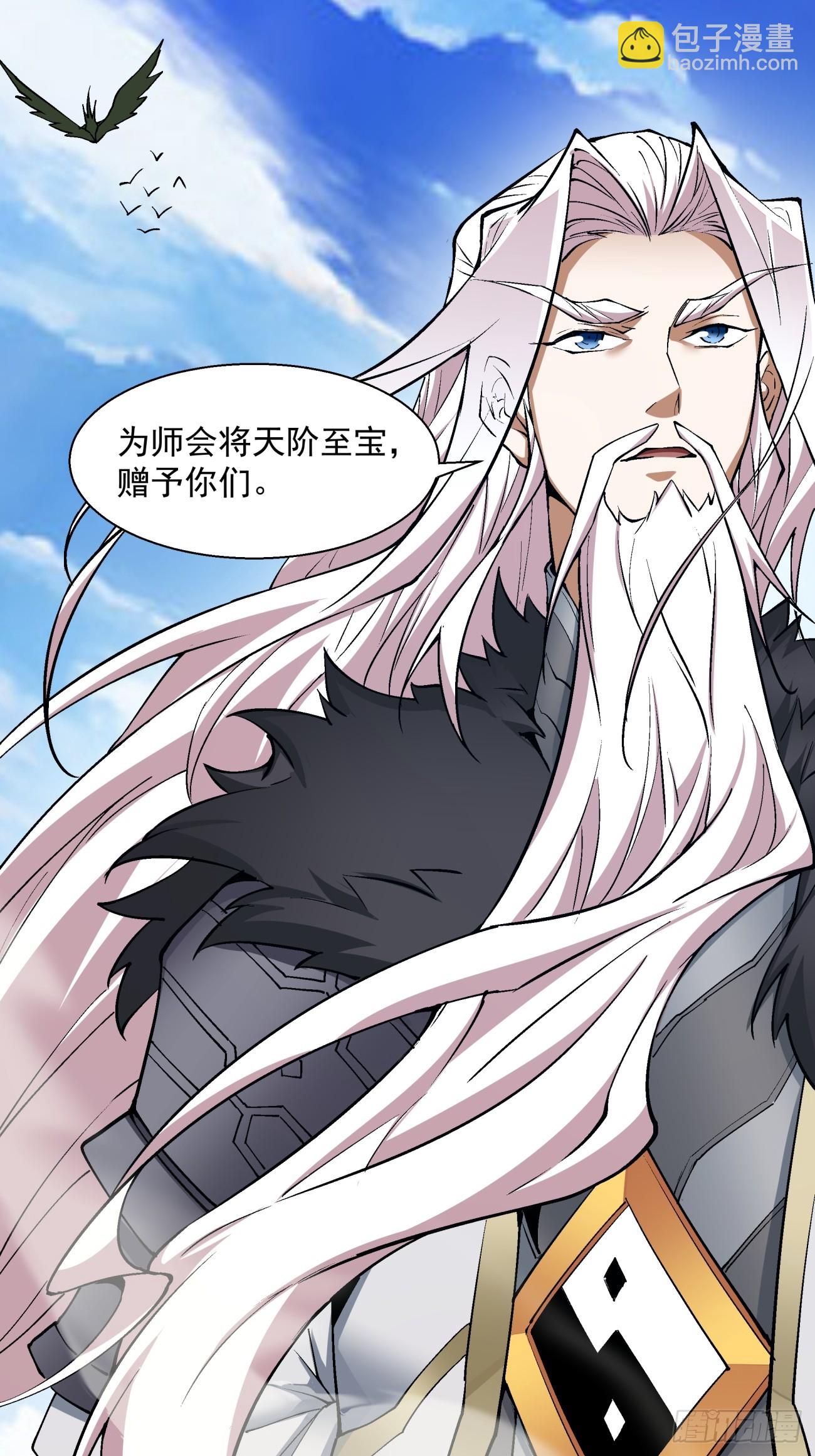 第十七回32